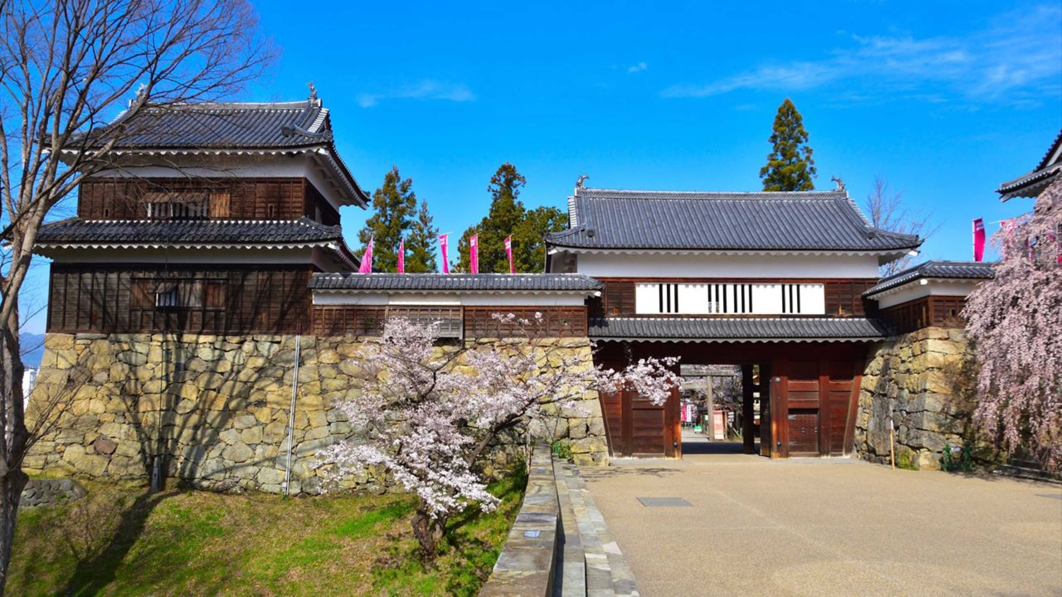 Gift card for Nunobikionsen Komoro