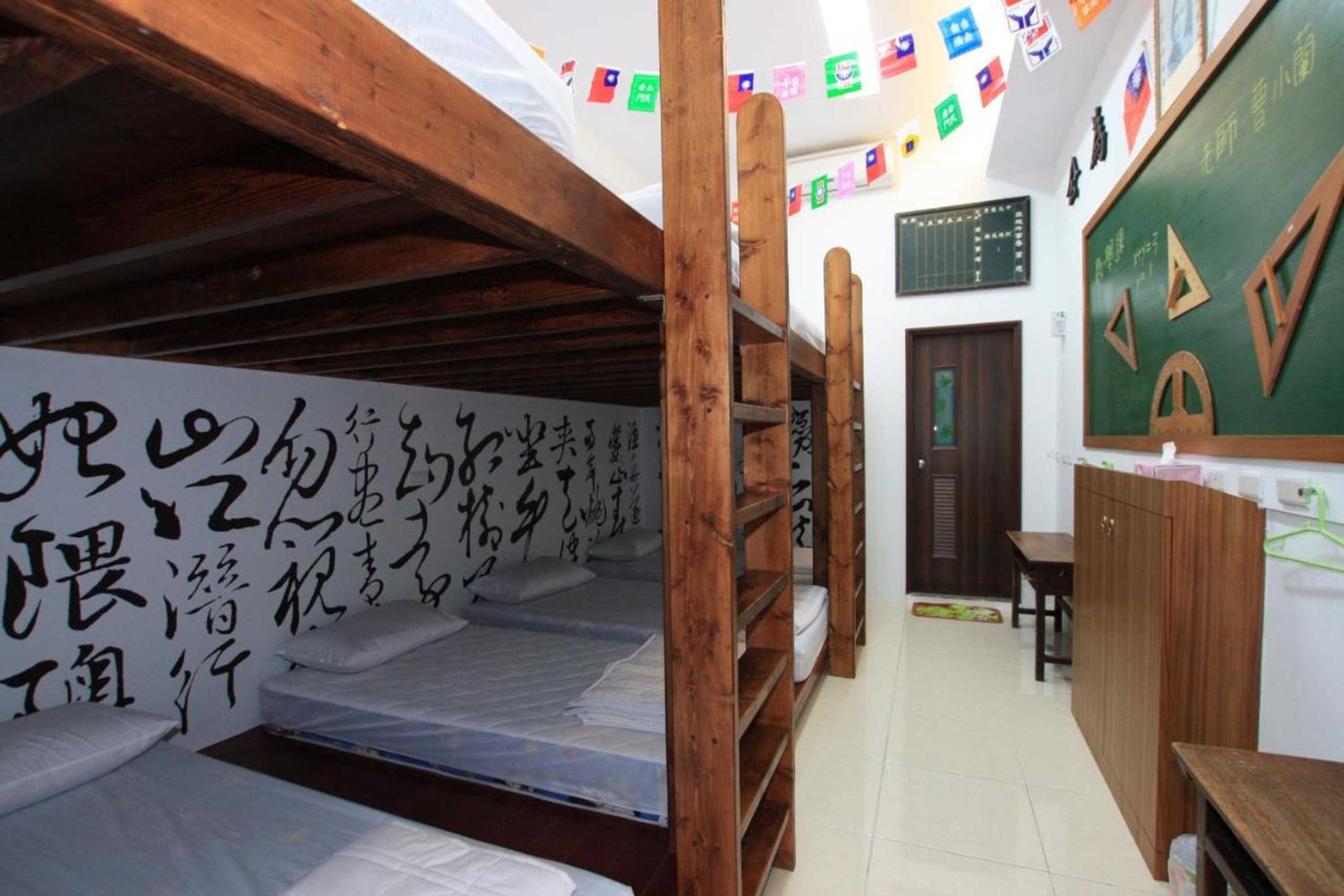 Gift card for Tongnian Wangshi Homestay