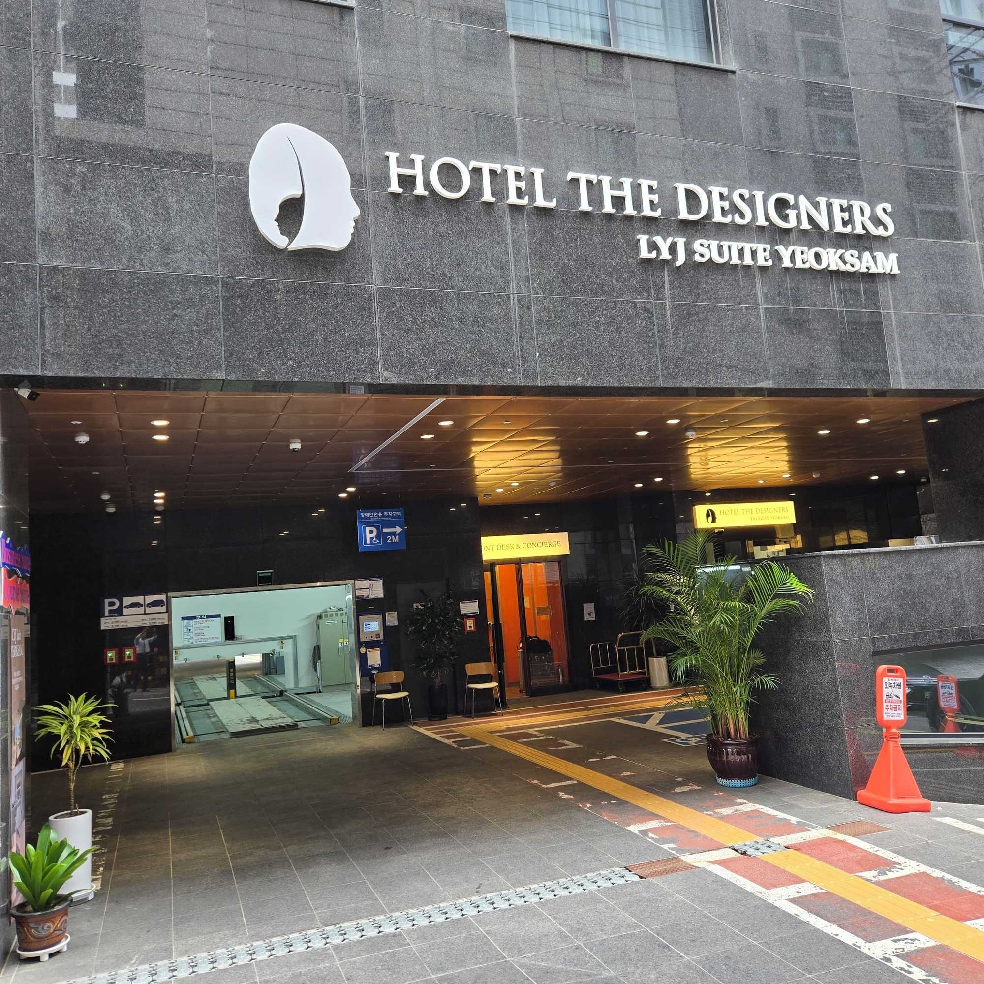 Gift card for Hotel The Designers Lyj Suite Yeoksam Gift card for Hotel The Designers Lyj Suite Yeoksam