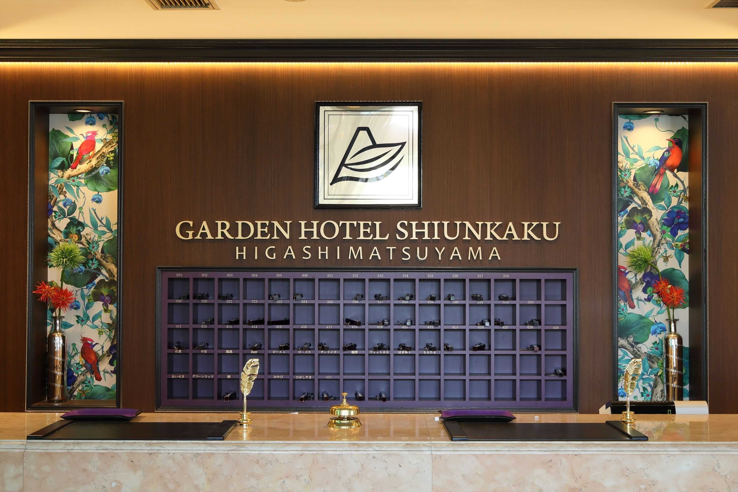Gift card for Garden Hotel Shiunkaku Higashimastuyama Gift card for Garden Hotel Shiunkaku Higashimastuyama