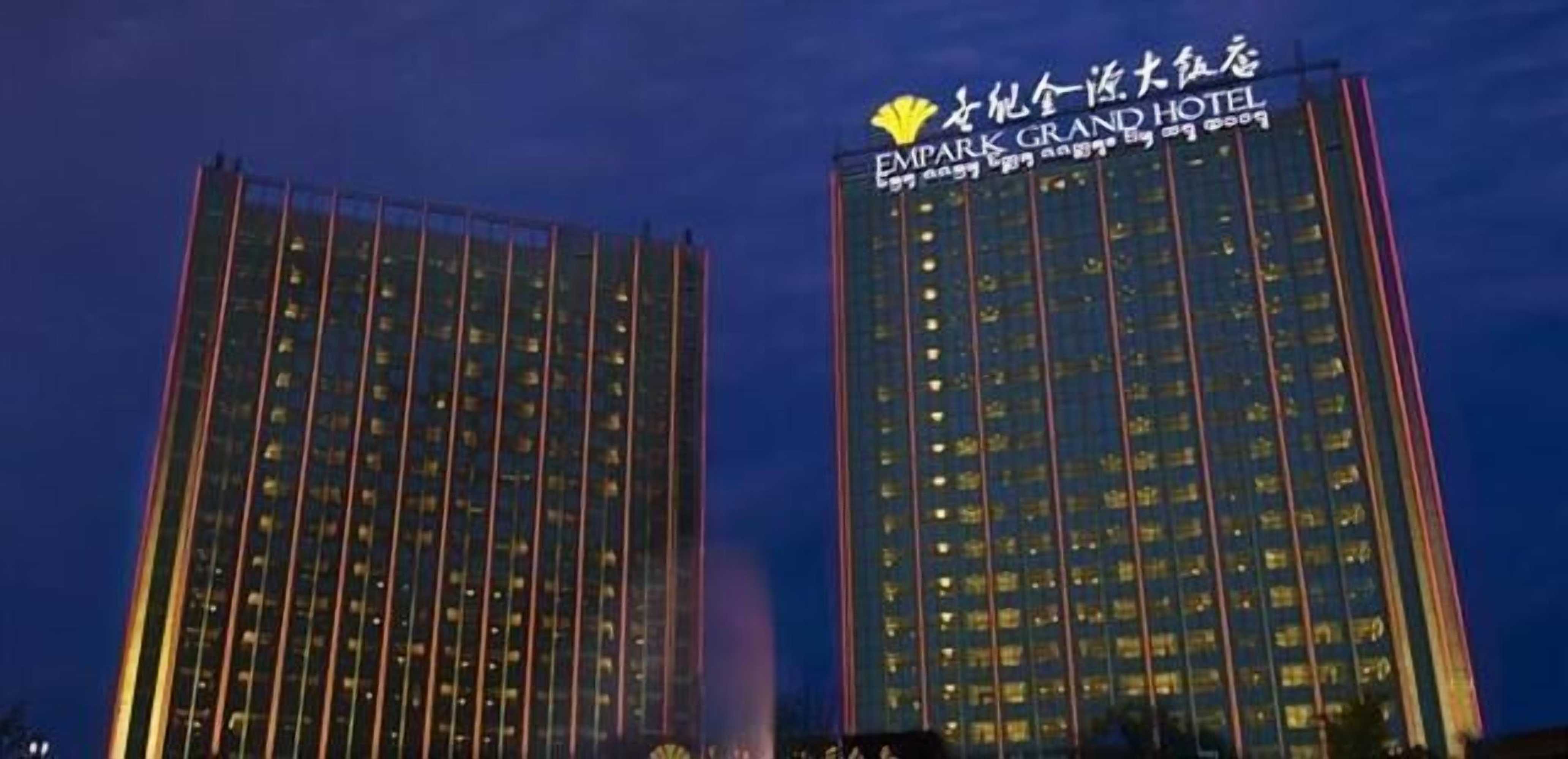 Gift card for Empark Grand Hotel Gift card for Empark Grand Hotel