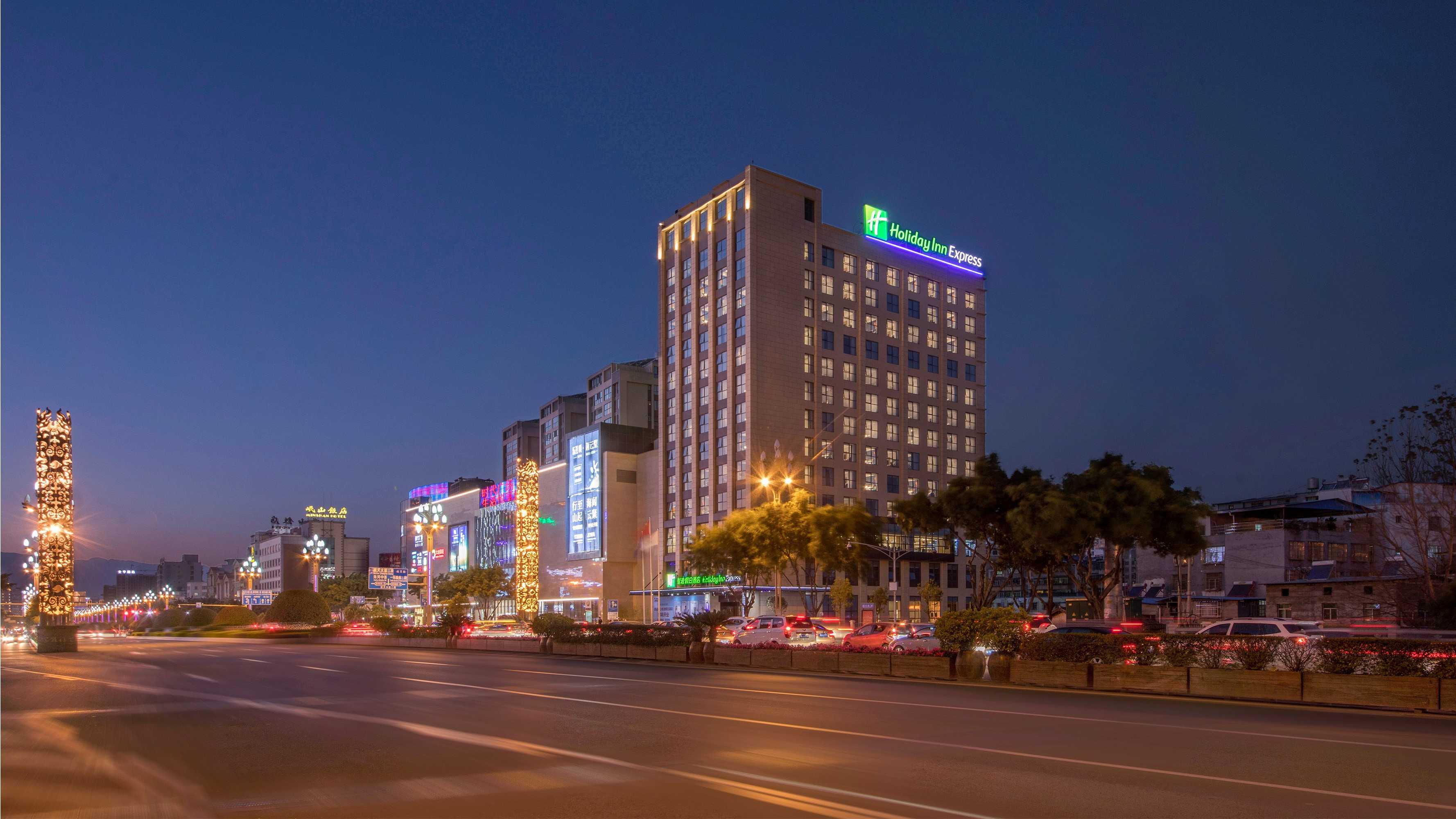 Gift card for Holiday Inn Express Xichang City Center by Ihg Gift card for Holiday Inn Express Xichang City Center by Ihg