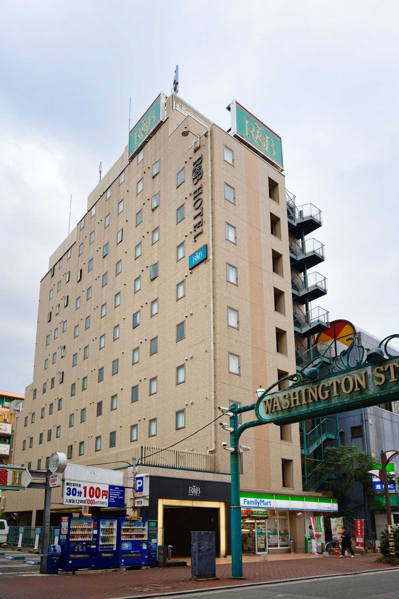 Gift card for Washington R&b Hotel Kumamoto Shimo-Tori