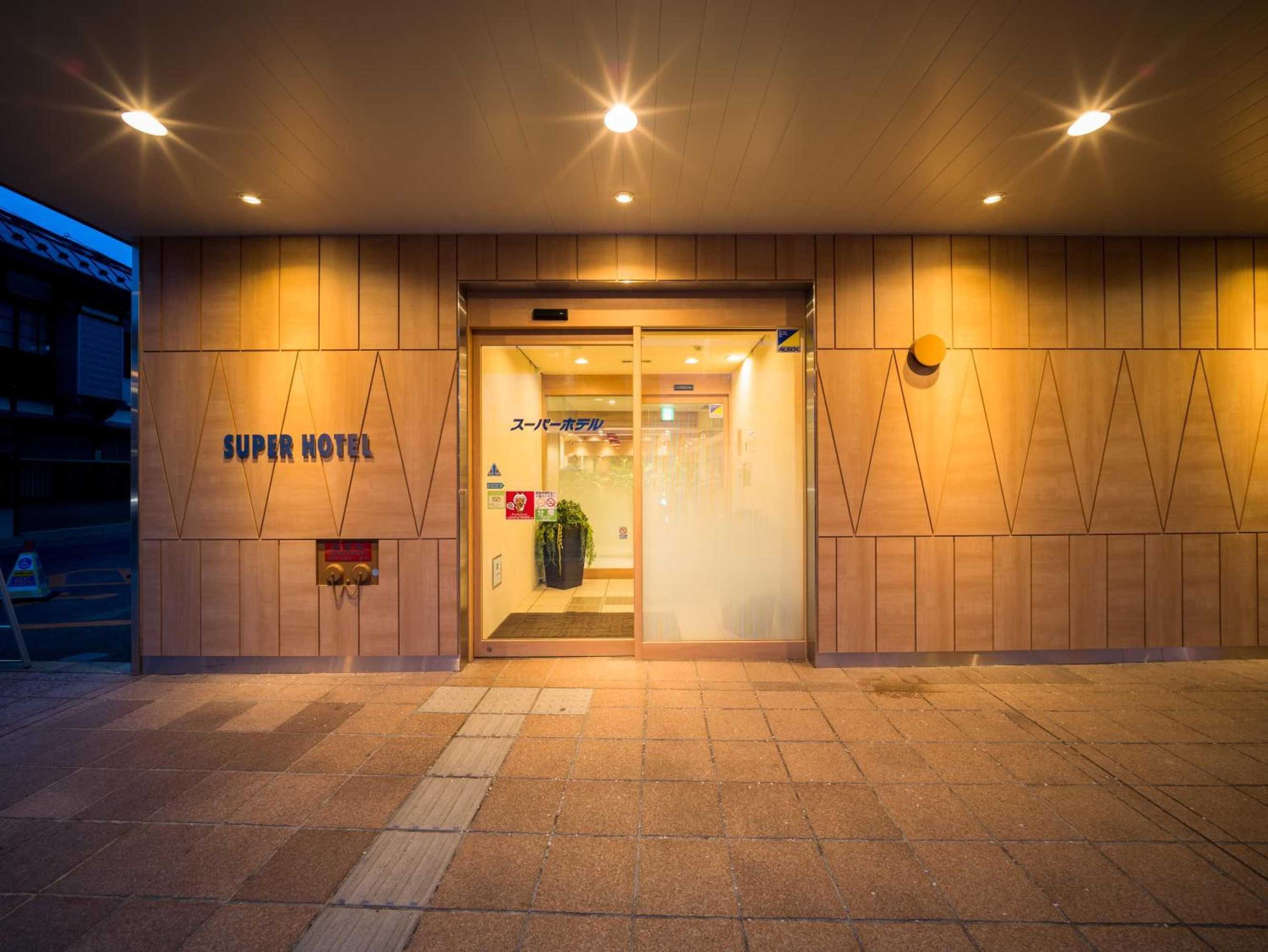 Gift card for Super Hotel Hirosaki Gift card for Super Hotel Hirosaki