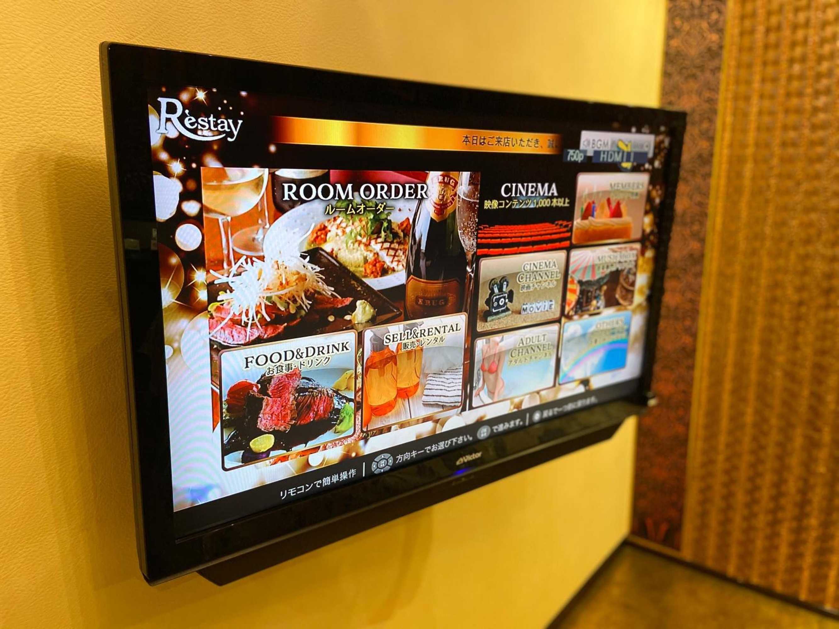 Gift card for Restay Tokorozawa - Adults Only Gift card for Restay Tokorozawa - Adults Only