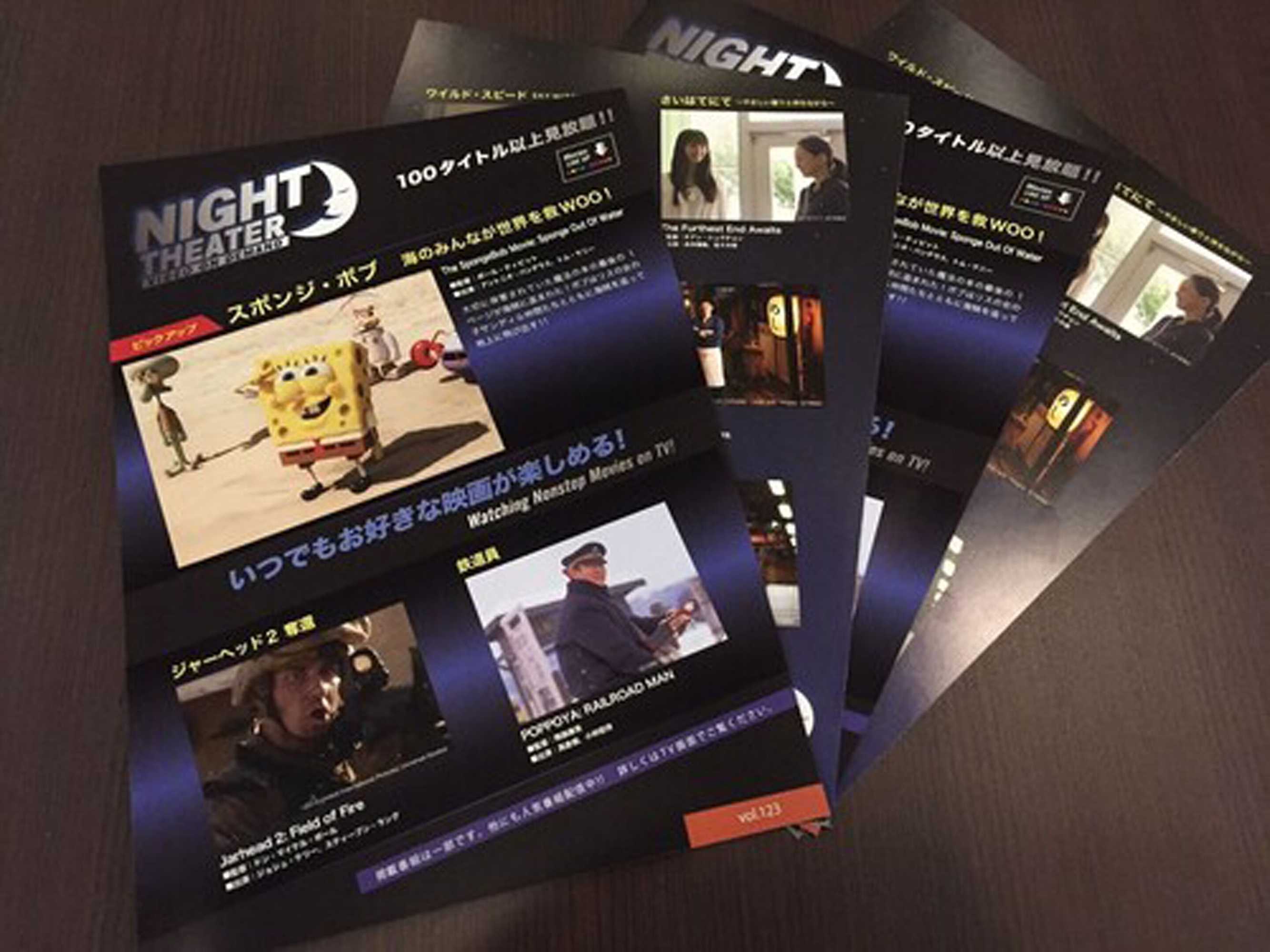 Gift card for Hotel Livemax Sagamihara Ekimae Gift card for Hotel Livemax Sagamihara Ekimae