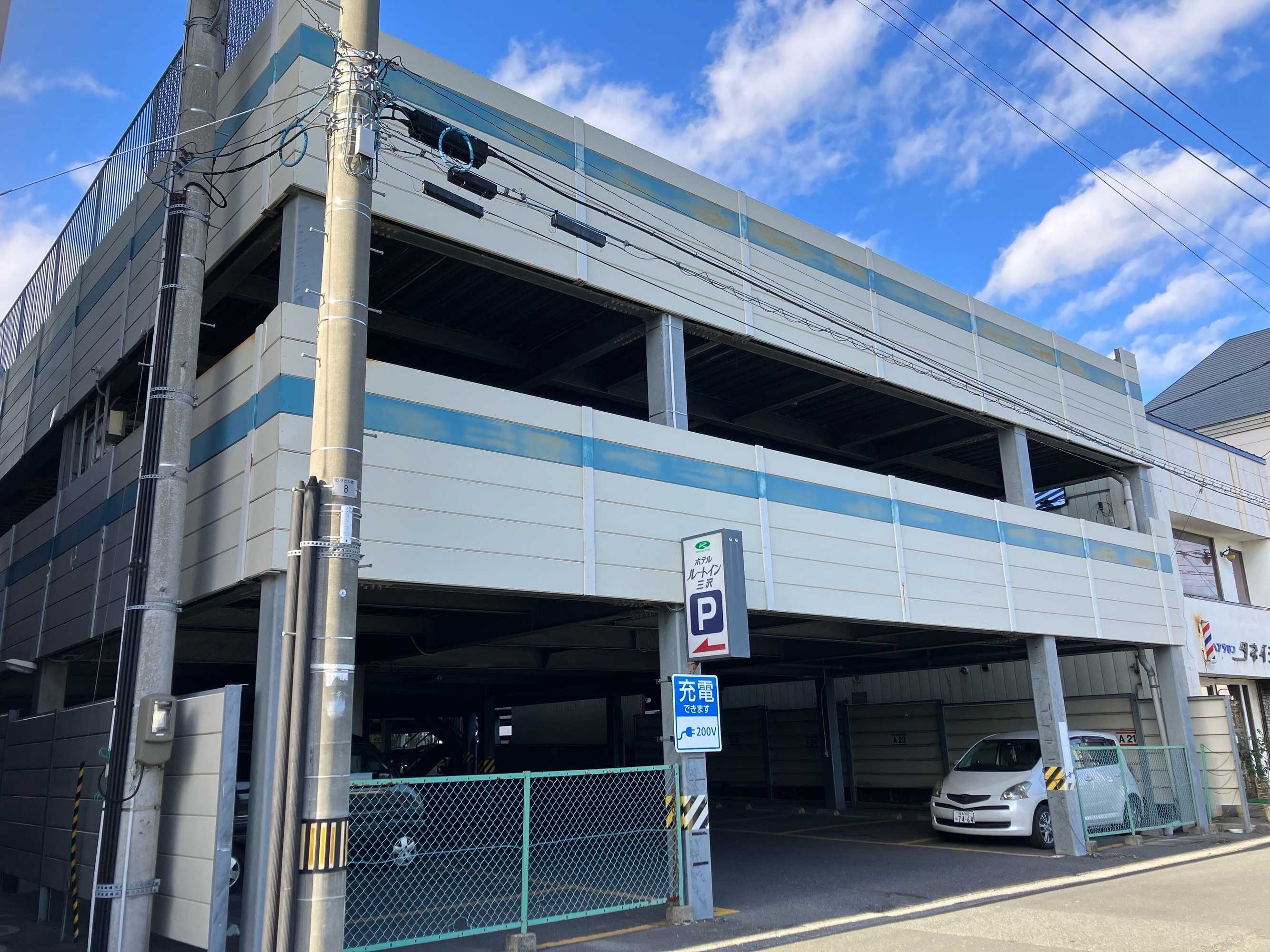 Gift card for Hotel Route - Inn Misawa Gift card for Hotel Route - Inn Misawa