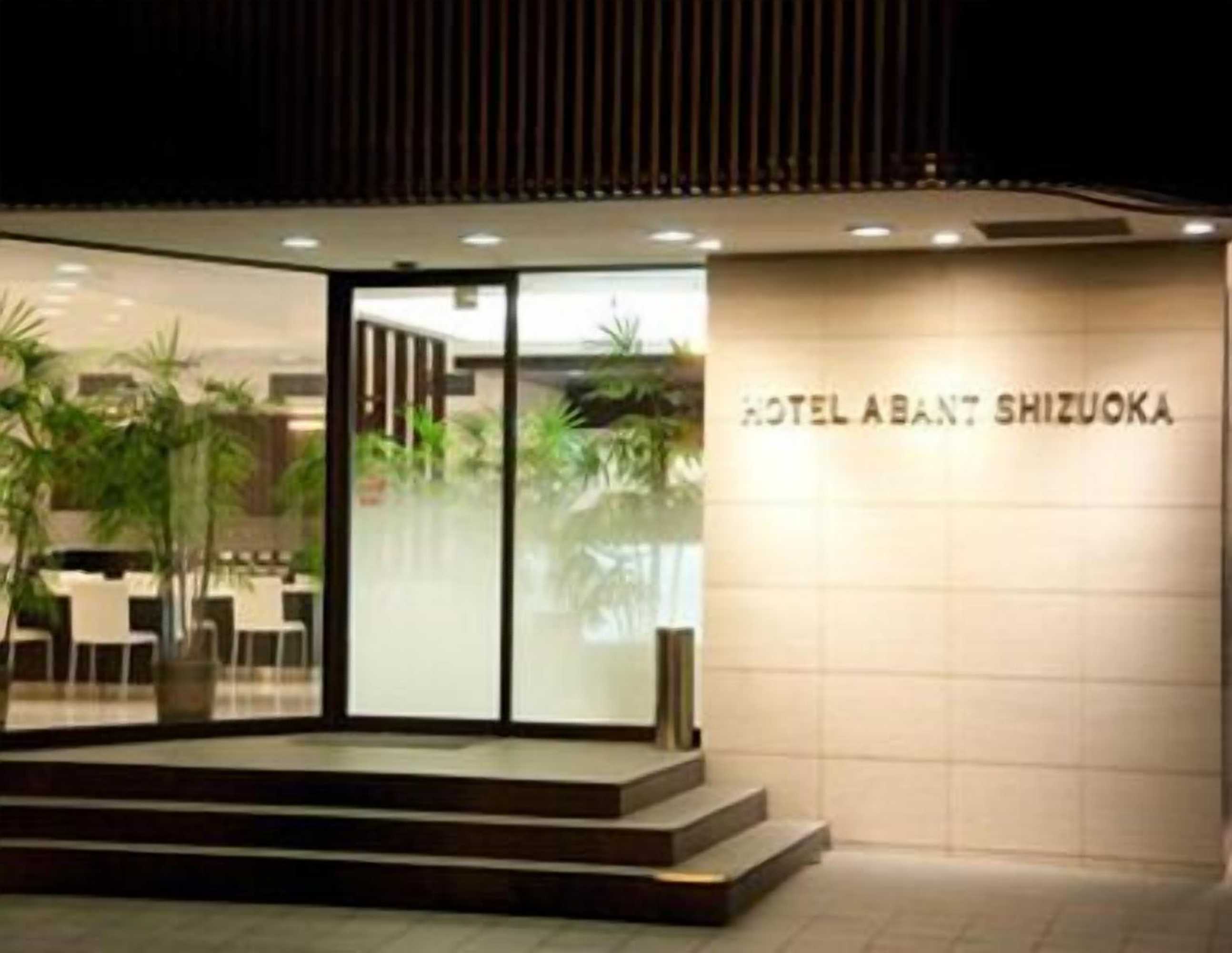 Gift card for Hotel Abant Shizuoka Gift card for Hotel Abant Shizuoka