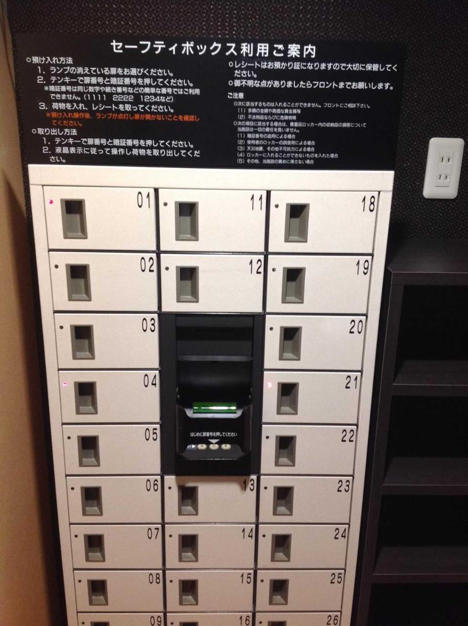 Gift card for Hotel 1-2-3 Shimada