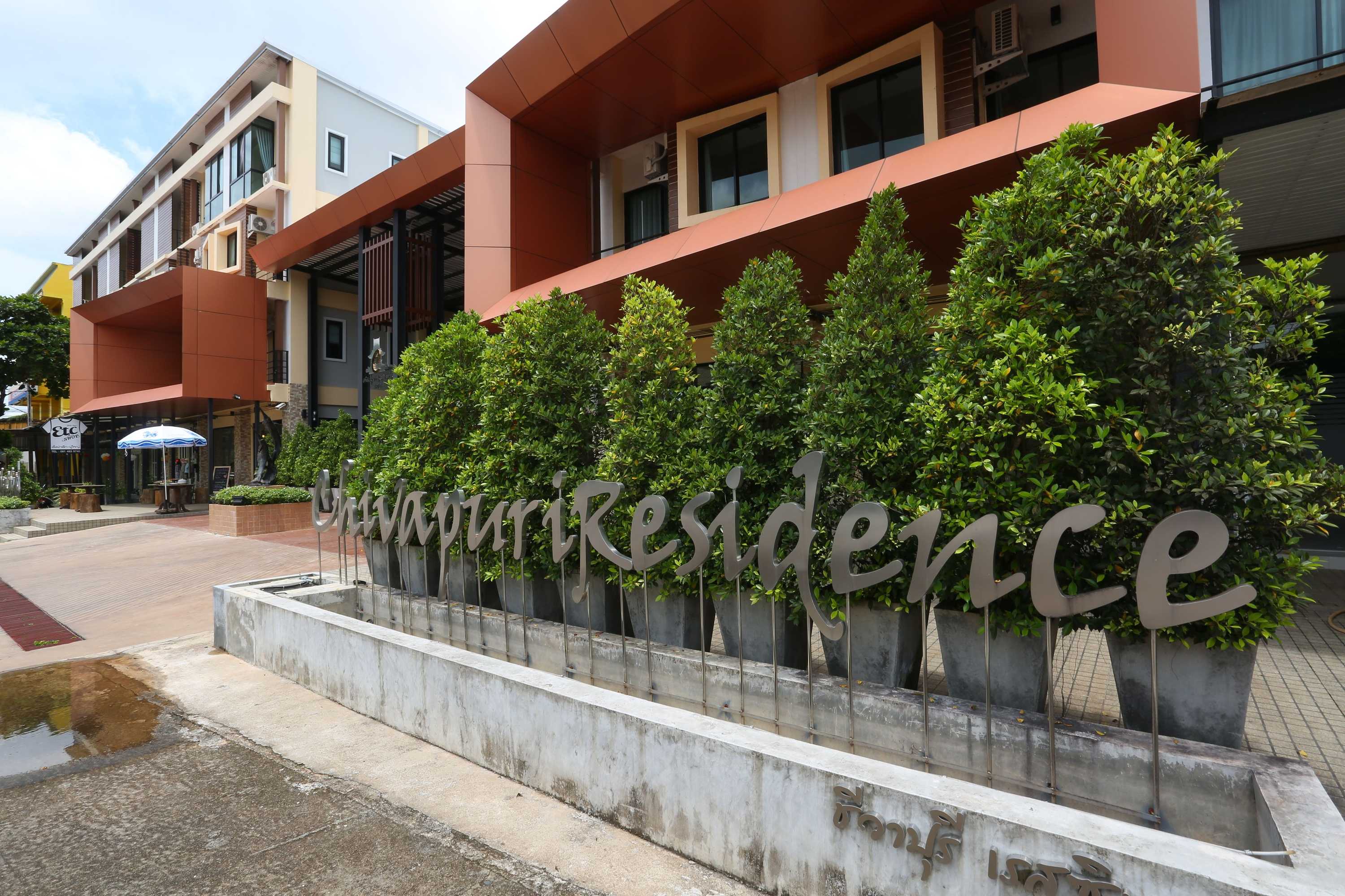 Gift card for Chivapuri Residence Trat Gift card for Chivapuri Residence Trat