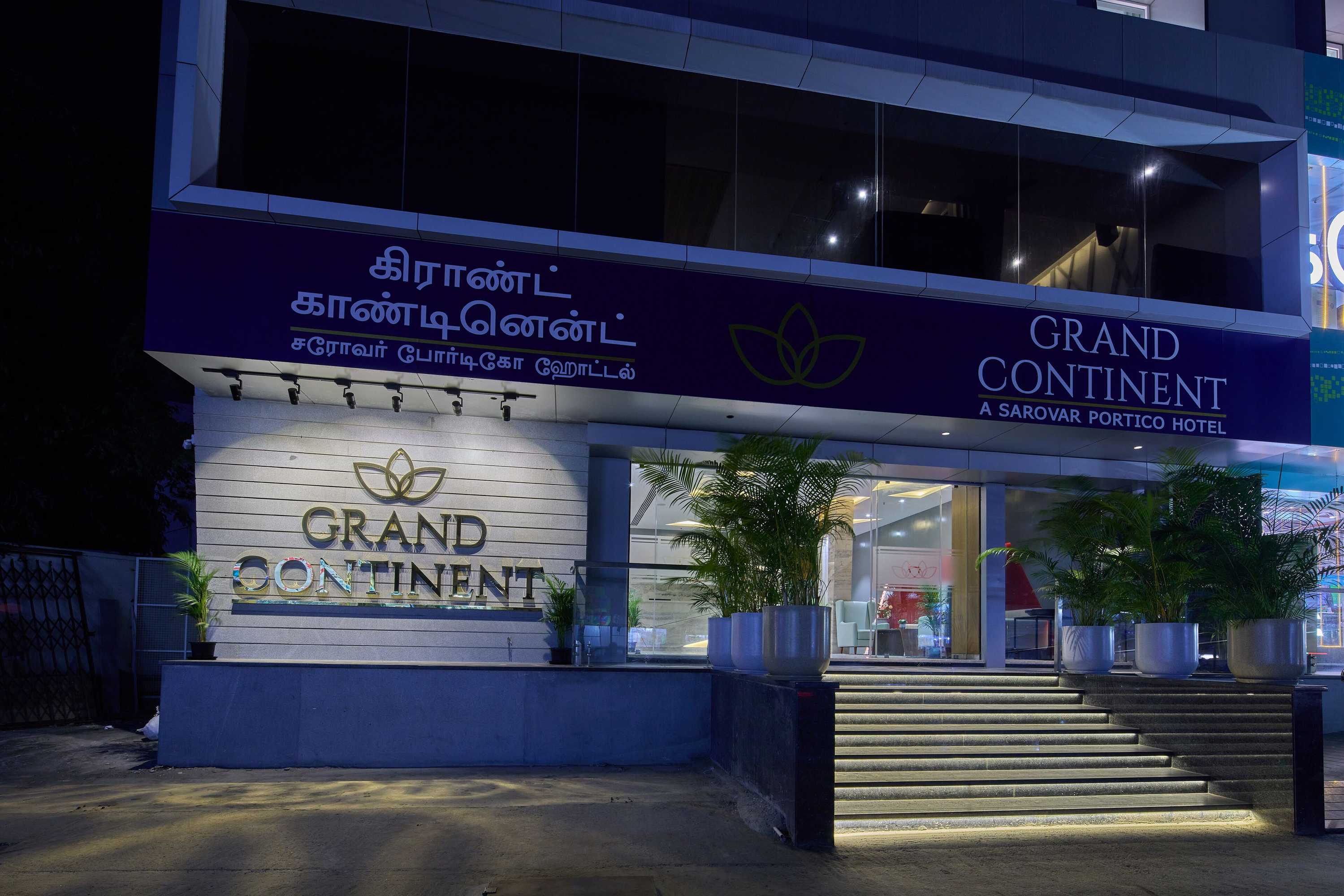 Gift card for Grand Continent Hosur A Sarovar Portico Affiliate Hotel Gift card for Grand Continent Hosur A Sarovar Portico Affiliate Hotel