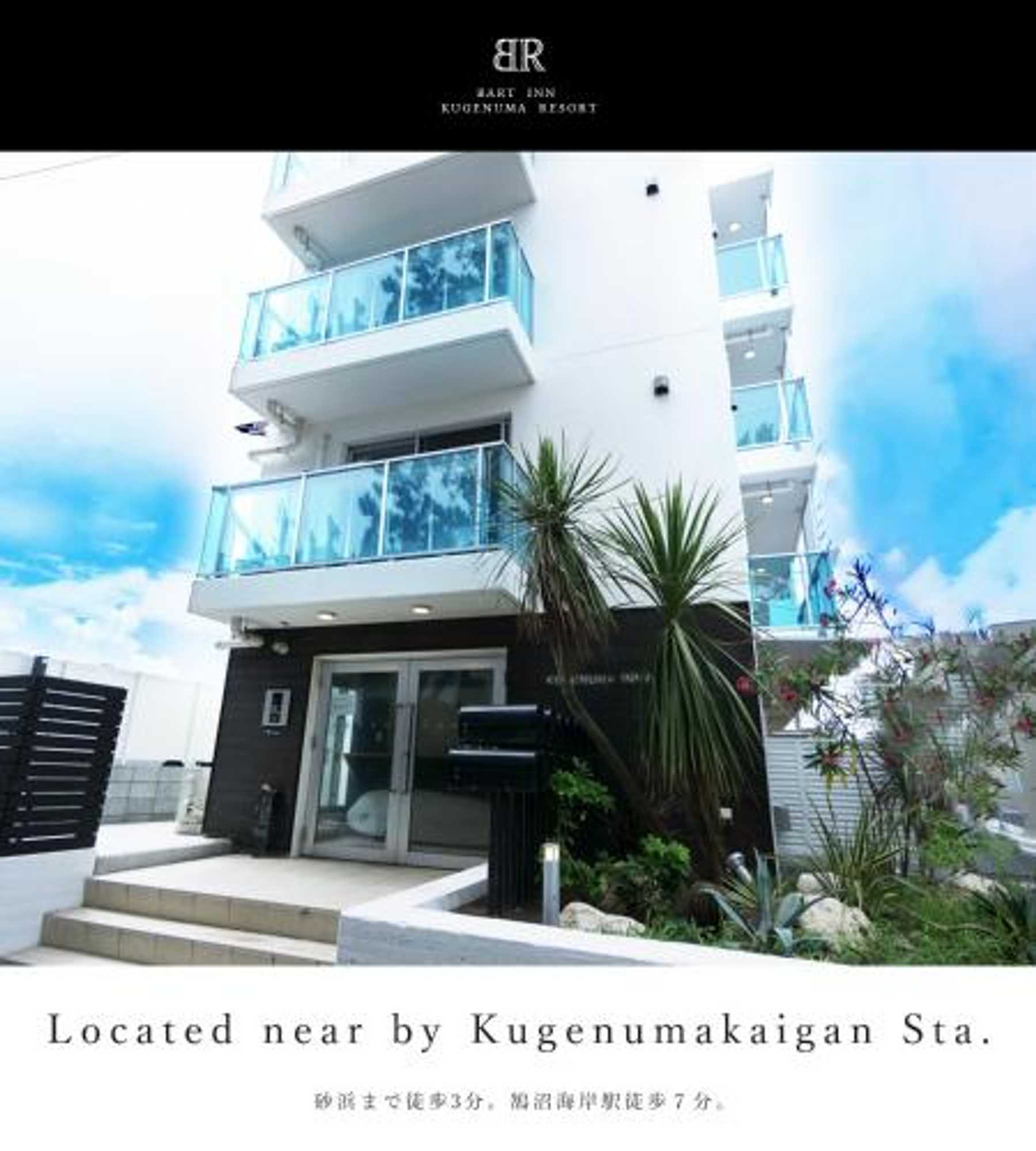 Gift card for Bart Inn Kugenuma Resort Gift card for Bart Inn Kugenuma Resort