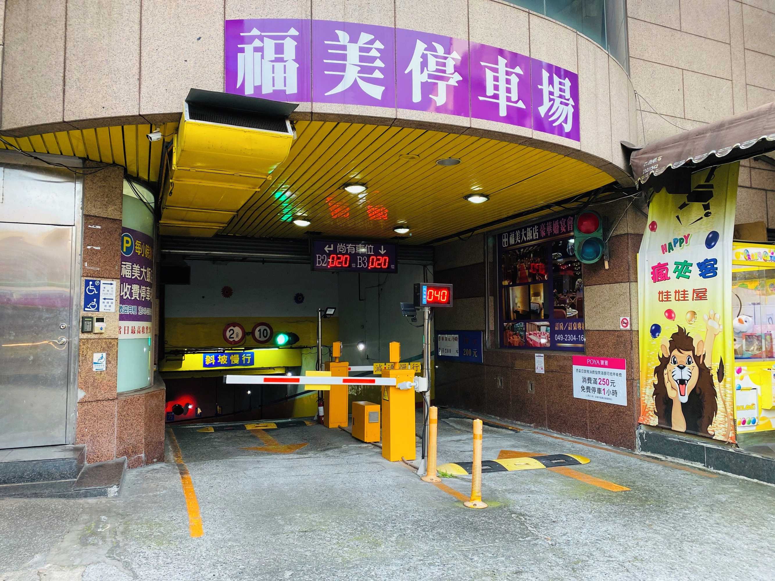 Gift card for Hotel Formosa