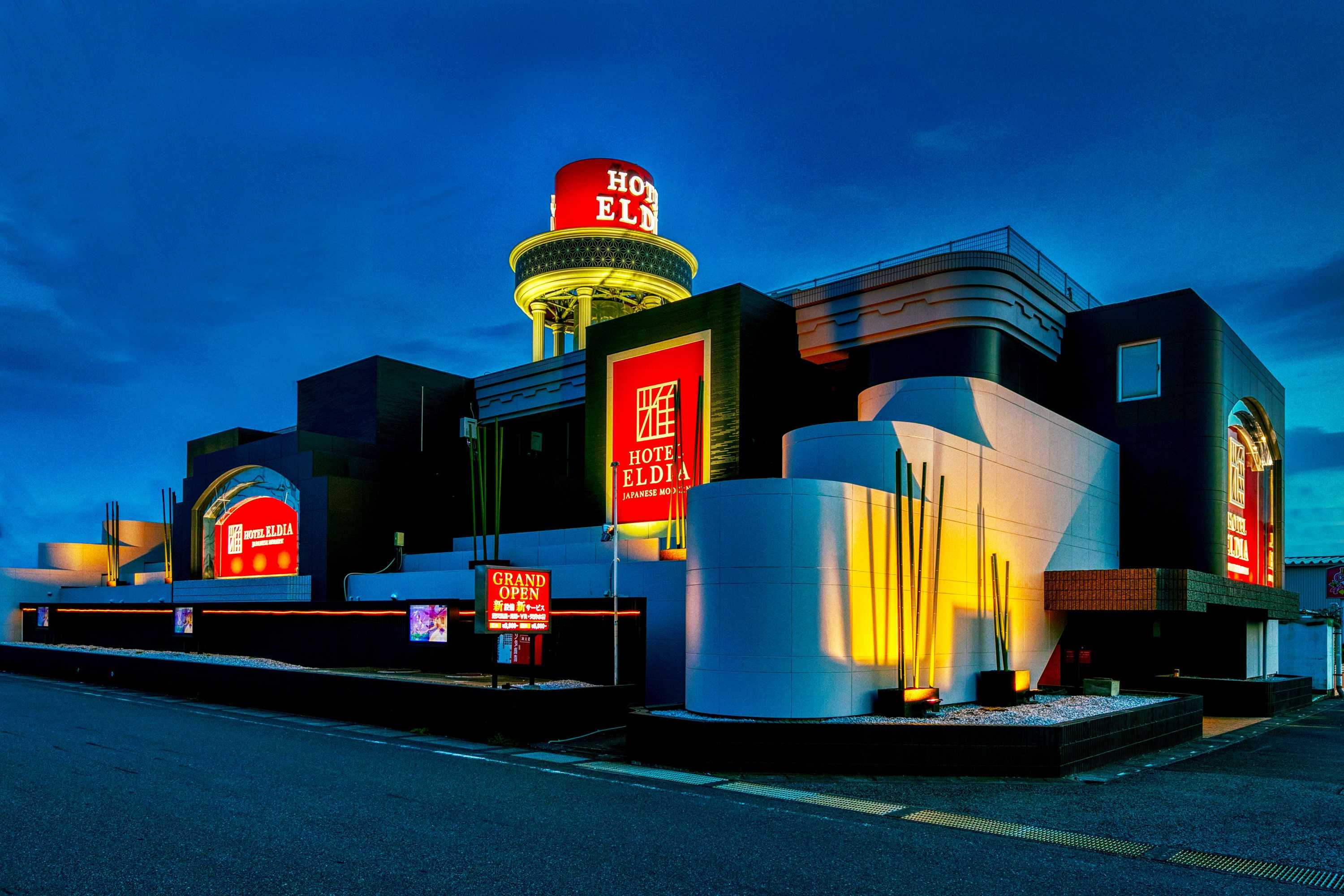 Gift card for Hotel Eldia Japanese Modern - Adults Only Gift card for Hotel Eldia Japanese Modern - Adults Only