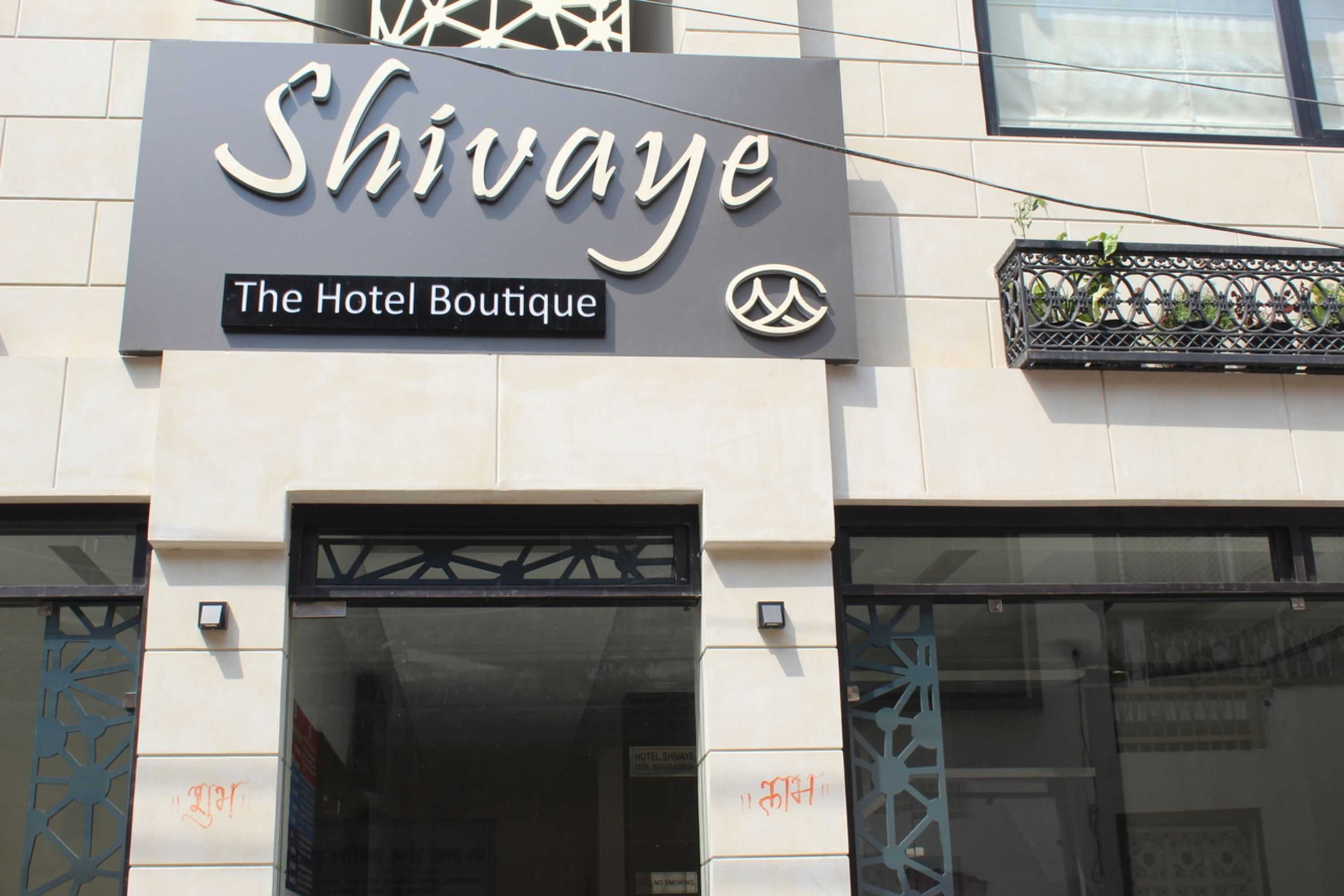 Gift card for Hotel Shivaye Gift card for Hotel Shivaye