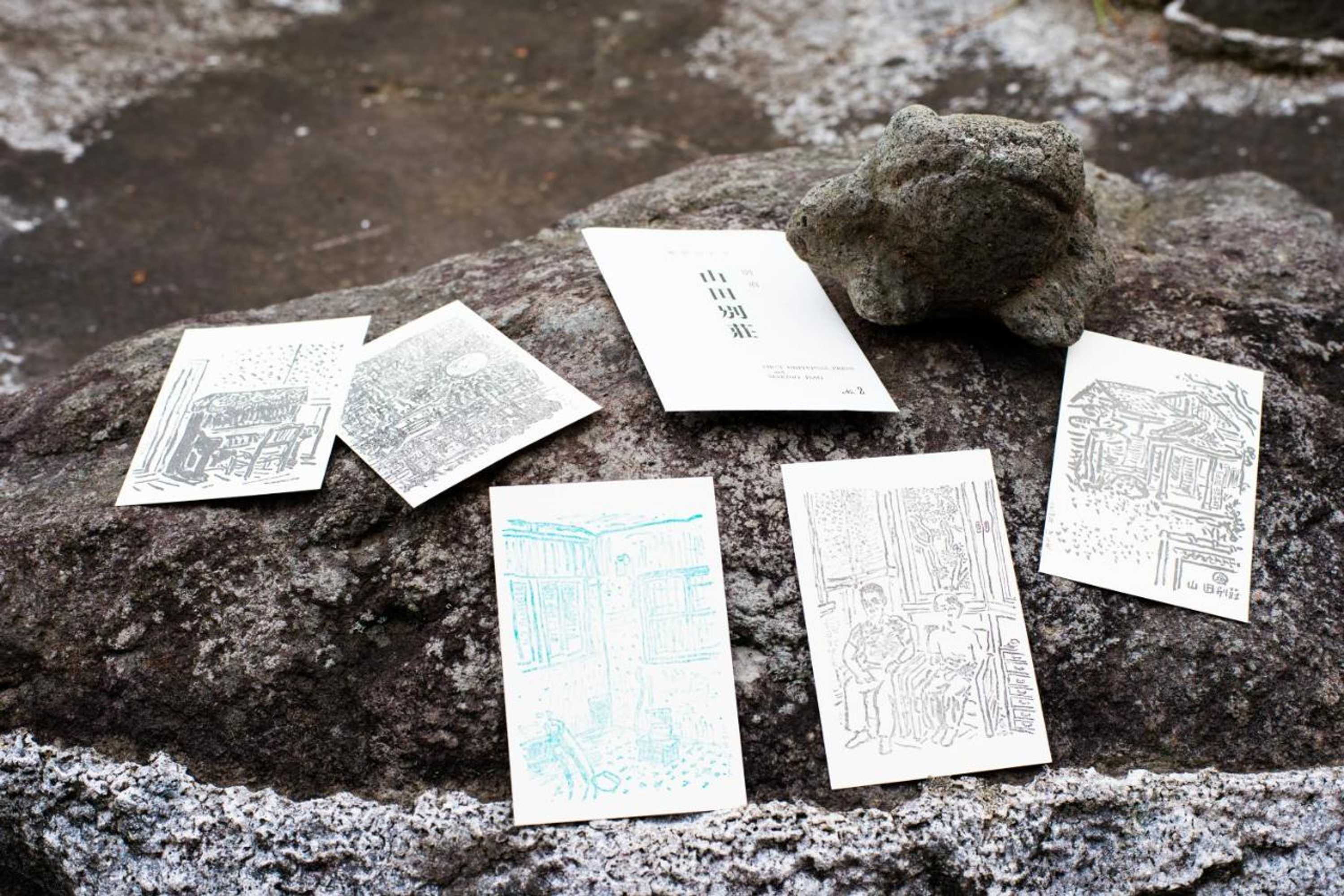 Gift card for Yamada Bessou くつろぎの温泉宿 山田別荘