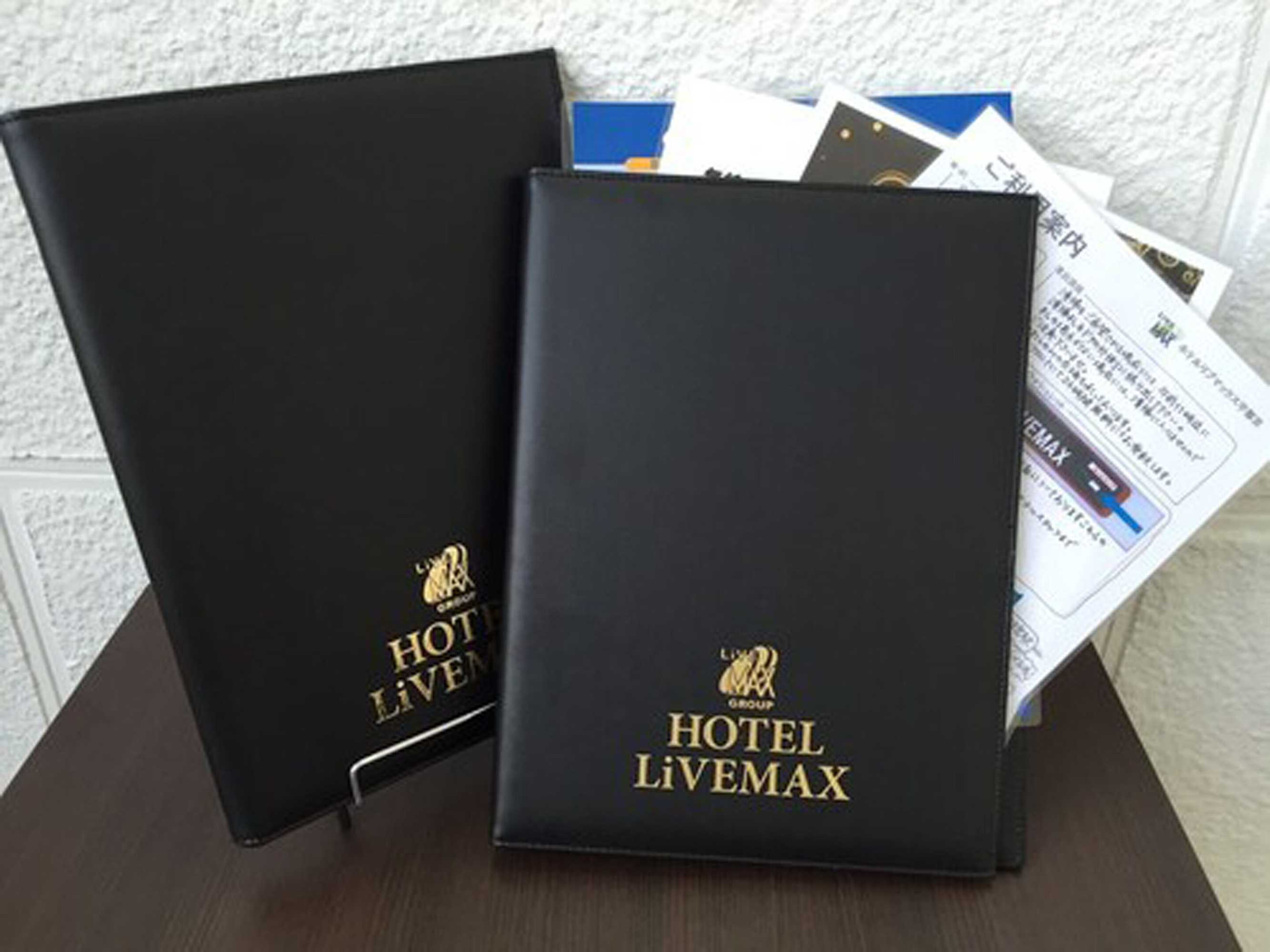 Gift card for Hotel Livemax Fuchu Annex