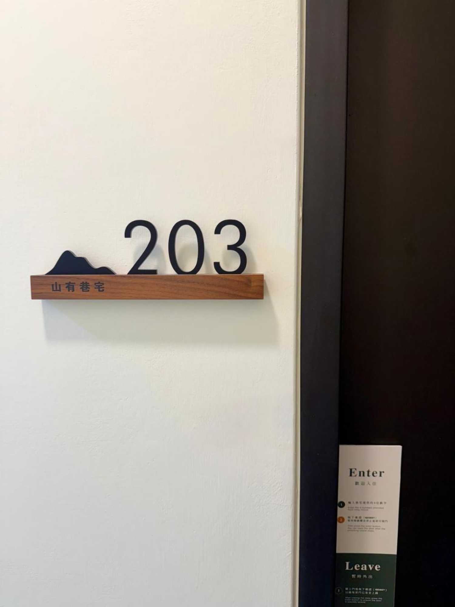 Gift card for Puli Slow Time Homestay