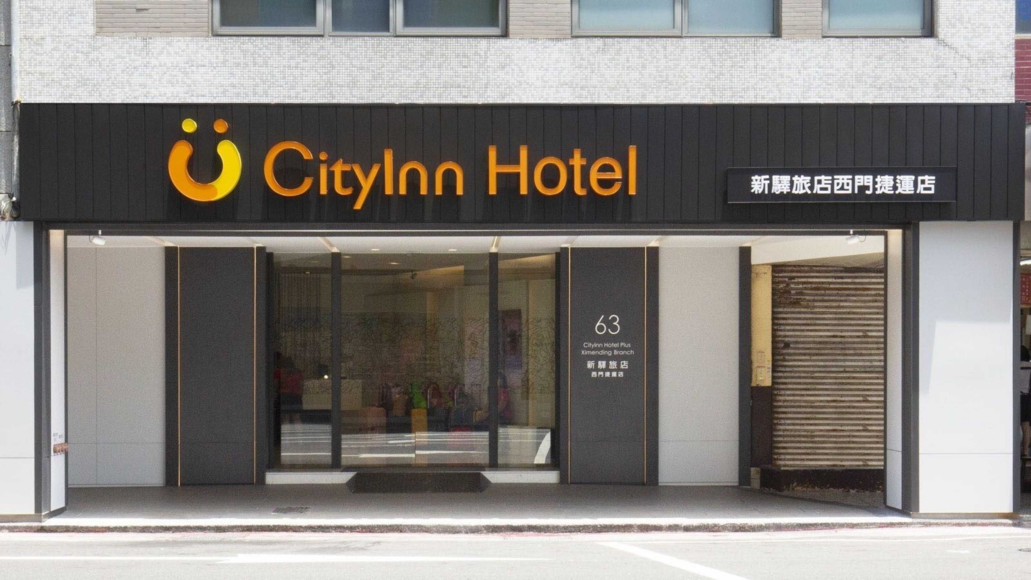 Gift card for Cityinn Hotel Plus Ximending Branch Gift card for Cityinn Hotel Plus Ximending Branch