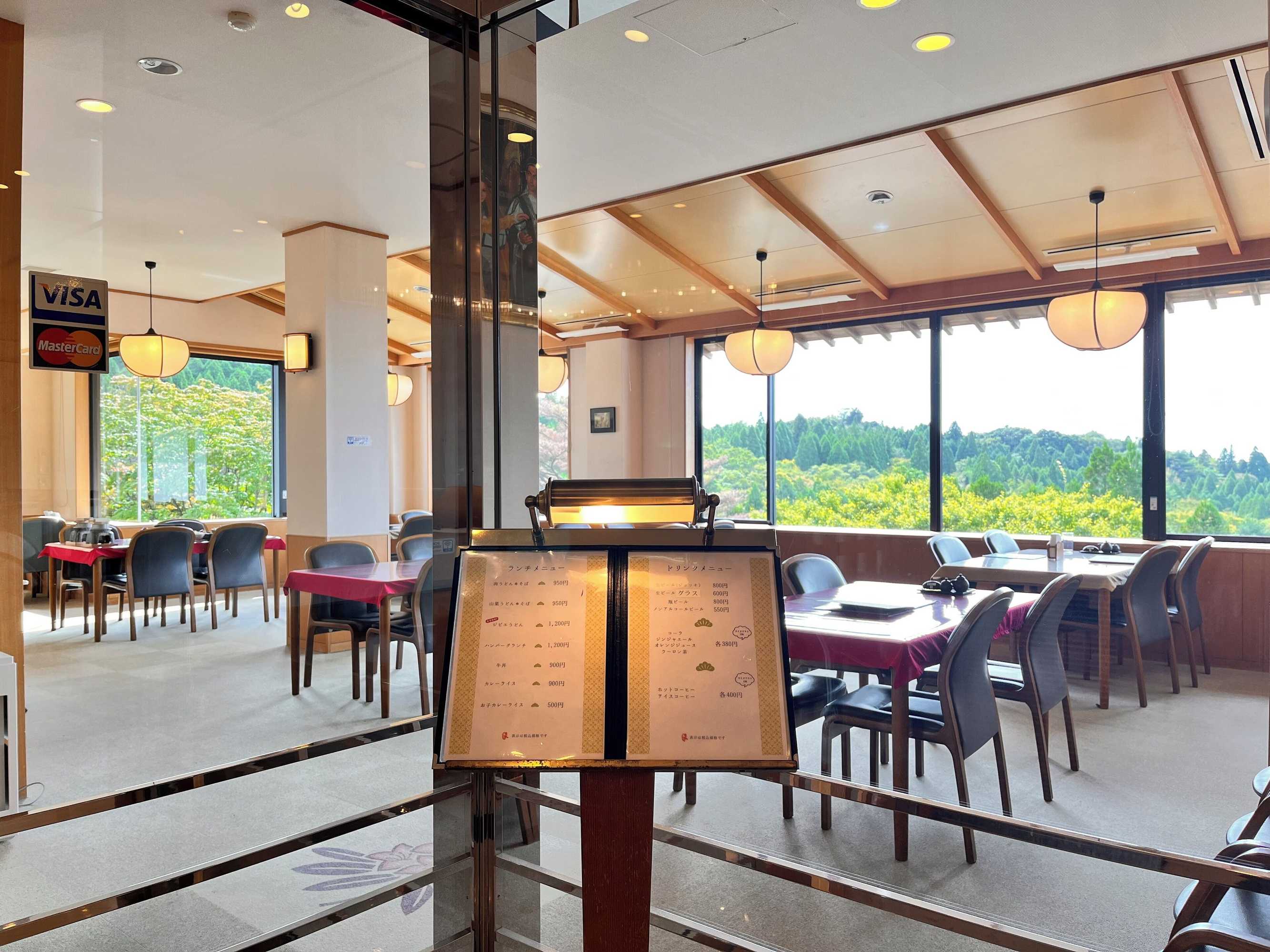 Gift card for Hikosan Hotel Nagomi