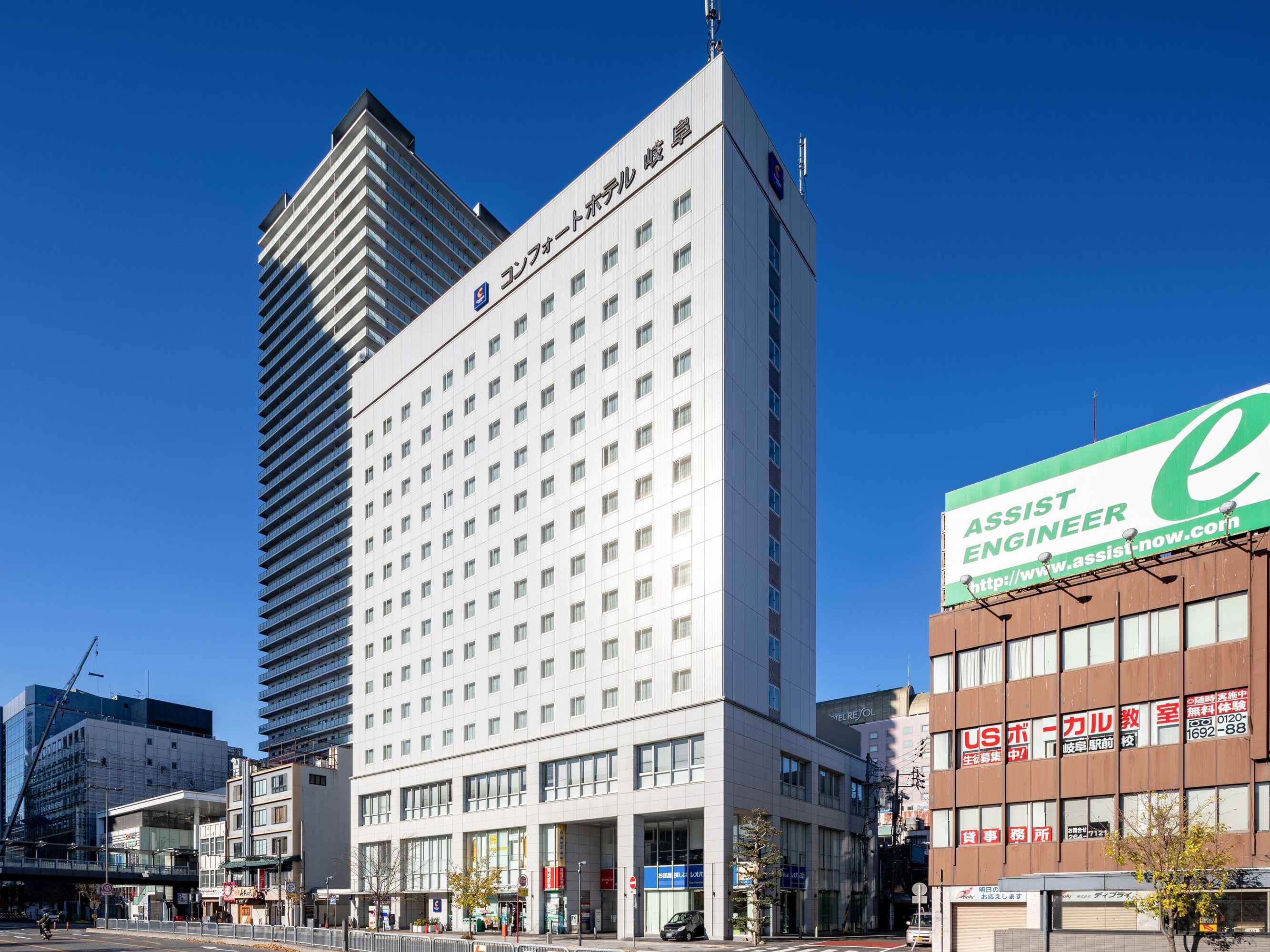 Gift card for Comfort Hotel Gifu Gift card for Comfort Hotel Gifu