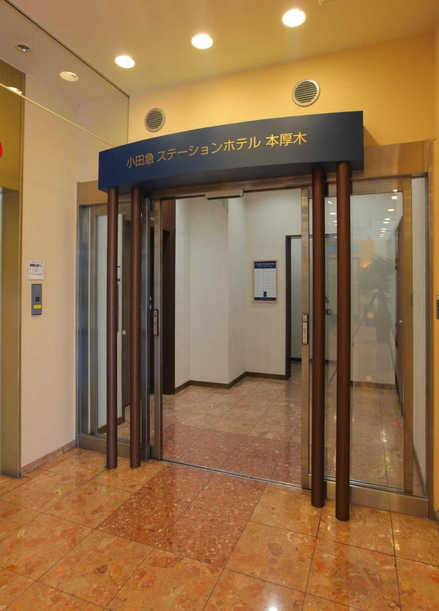 Gift card for Odakyu Station Hotel Hon-Atsugi