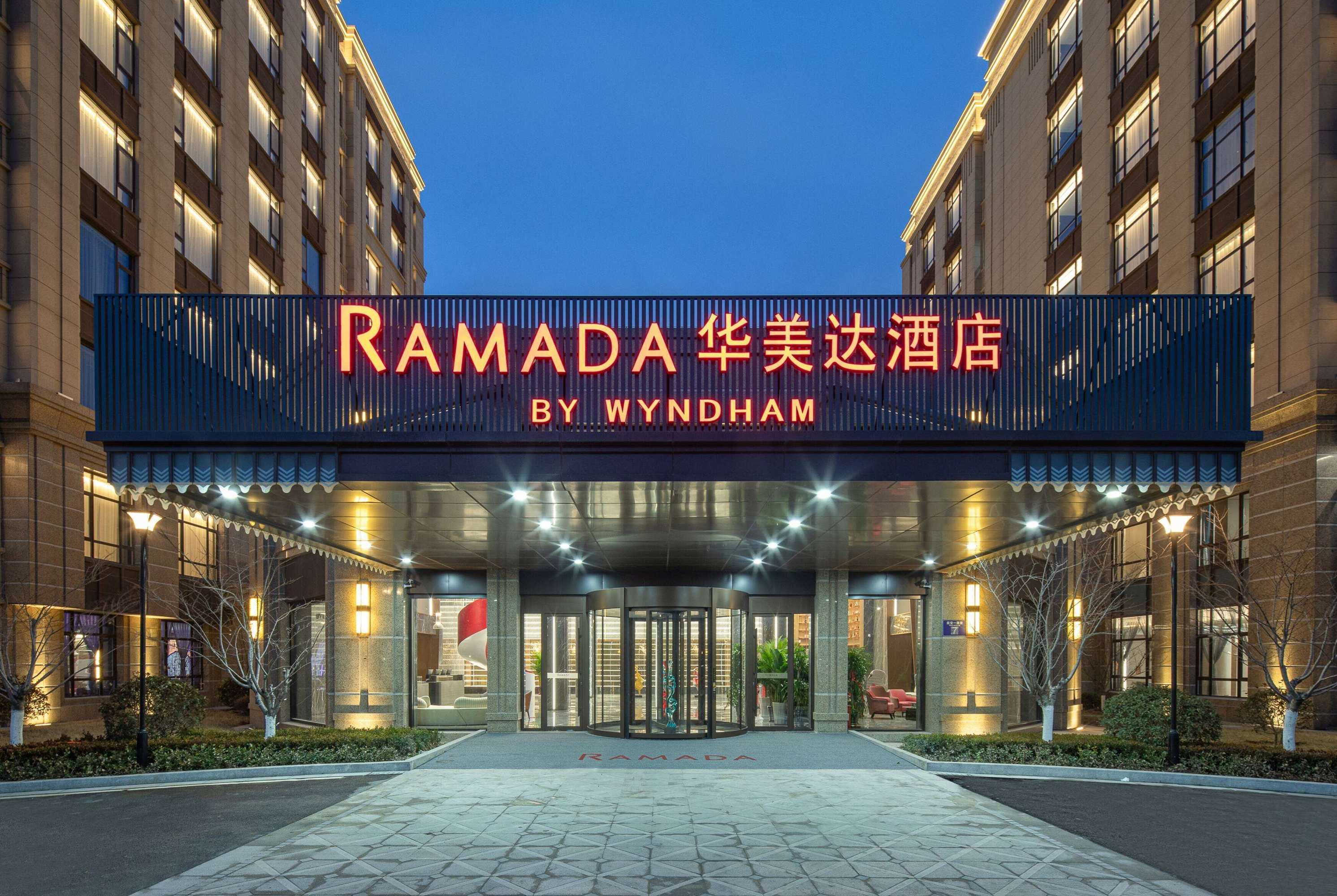 Gift card for Ramada By Wyndham Qingdao Jiaodong International Airport Gift card for Ramada By Wyndham Qingdao Jiaodong International Airport