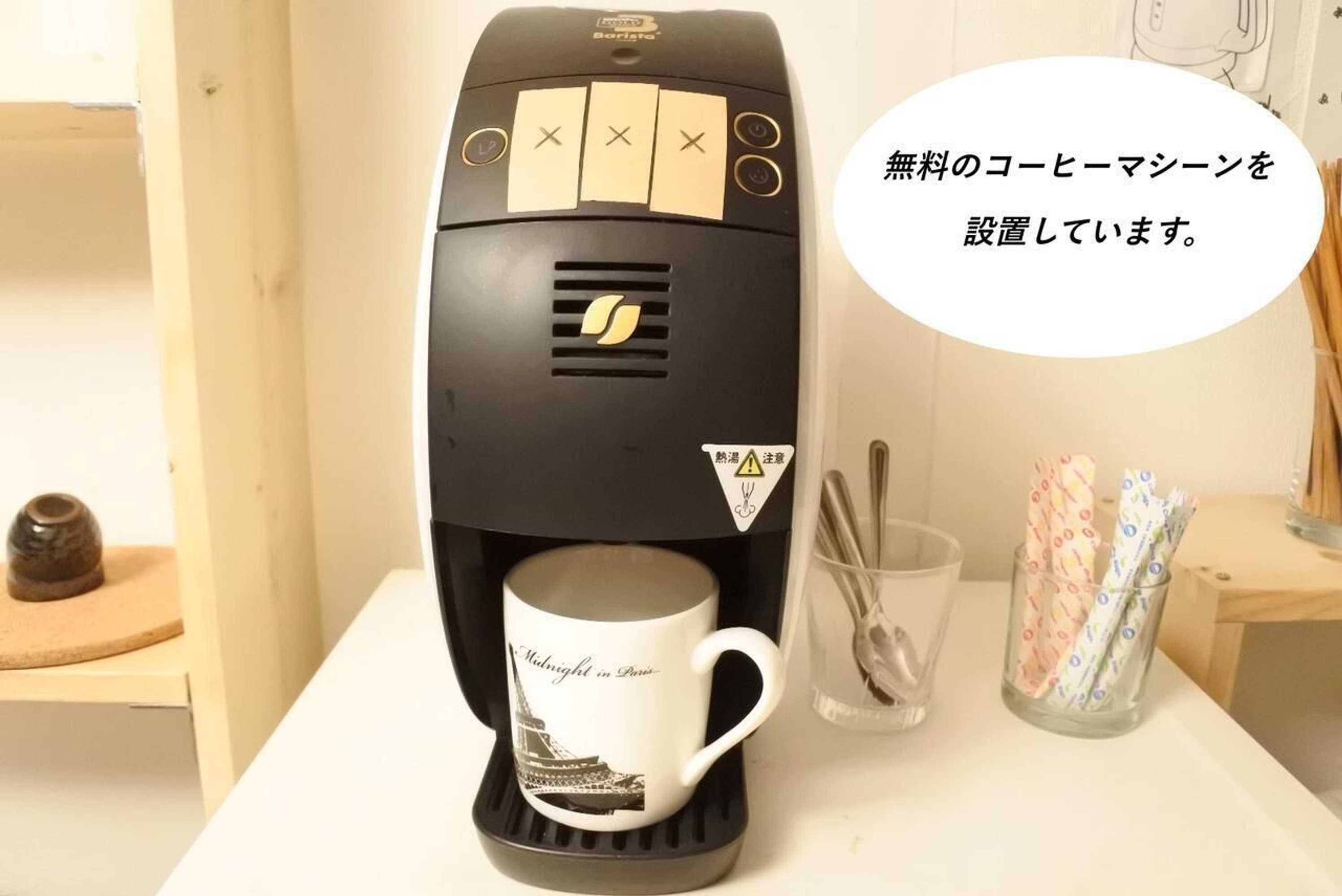 Gift card for Harimayabashi Guest House - Hostel Gift card for Harimayabashi Guest House - Hostel
