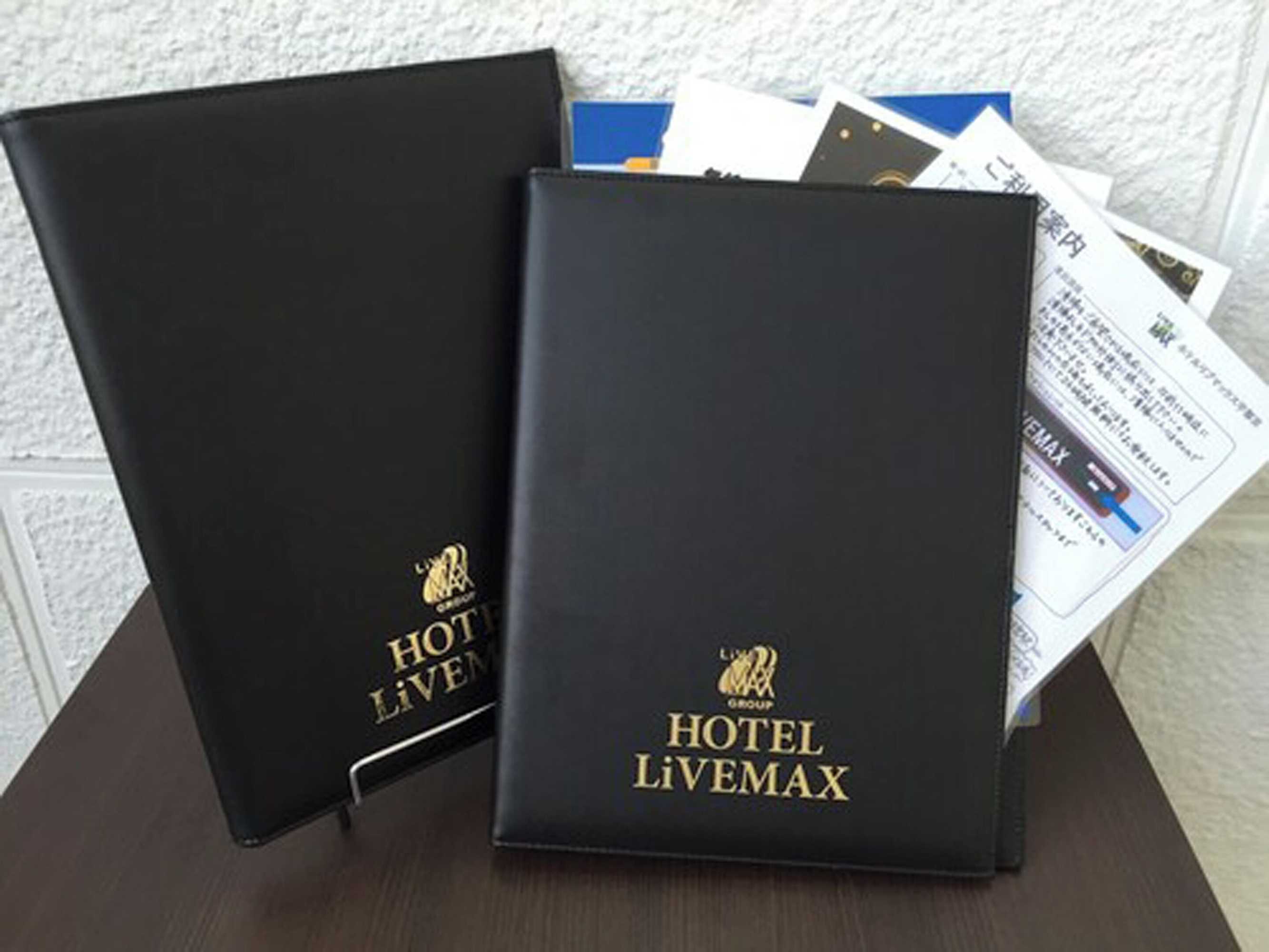 Gift card for Hotel Livemax Okazaki