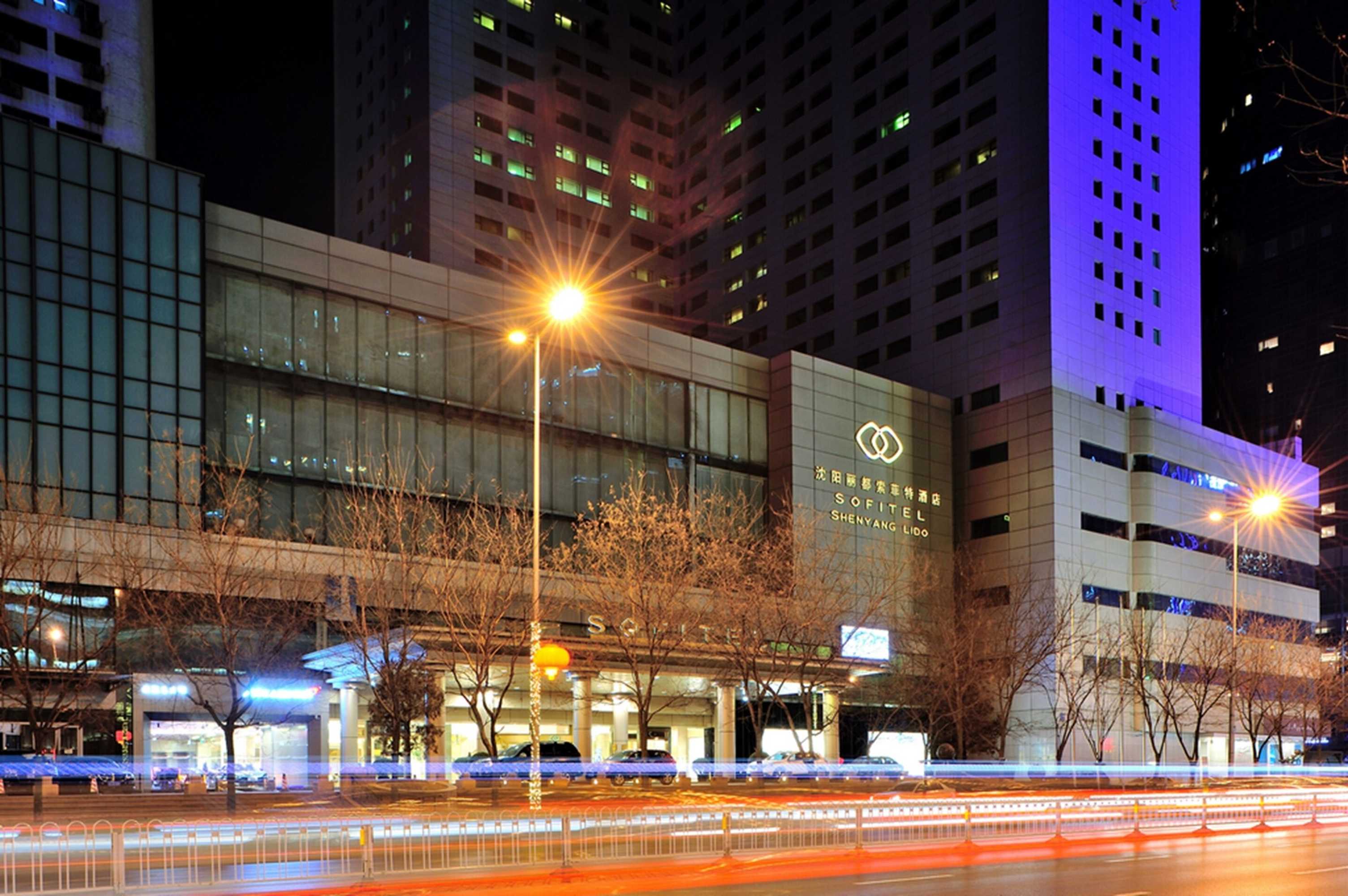 Gift card for The Westin Shenyang Gift card for The Westin Shenyang