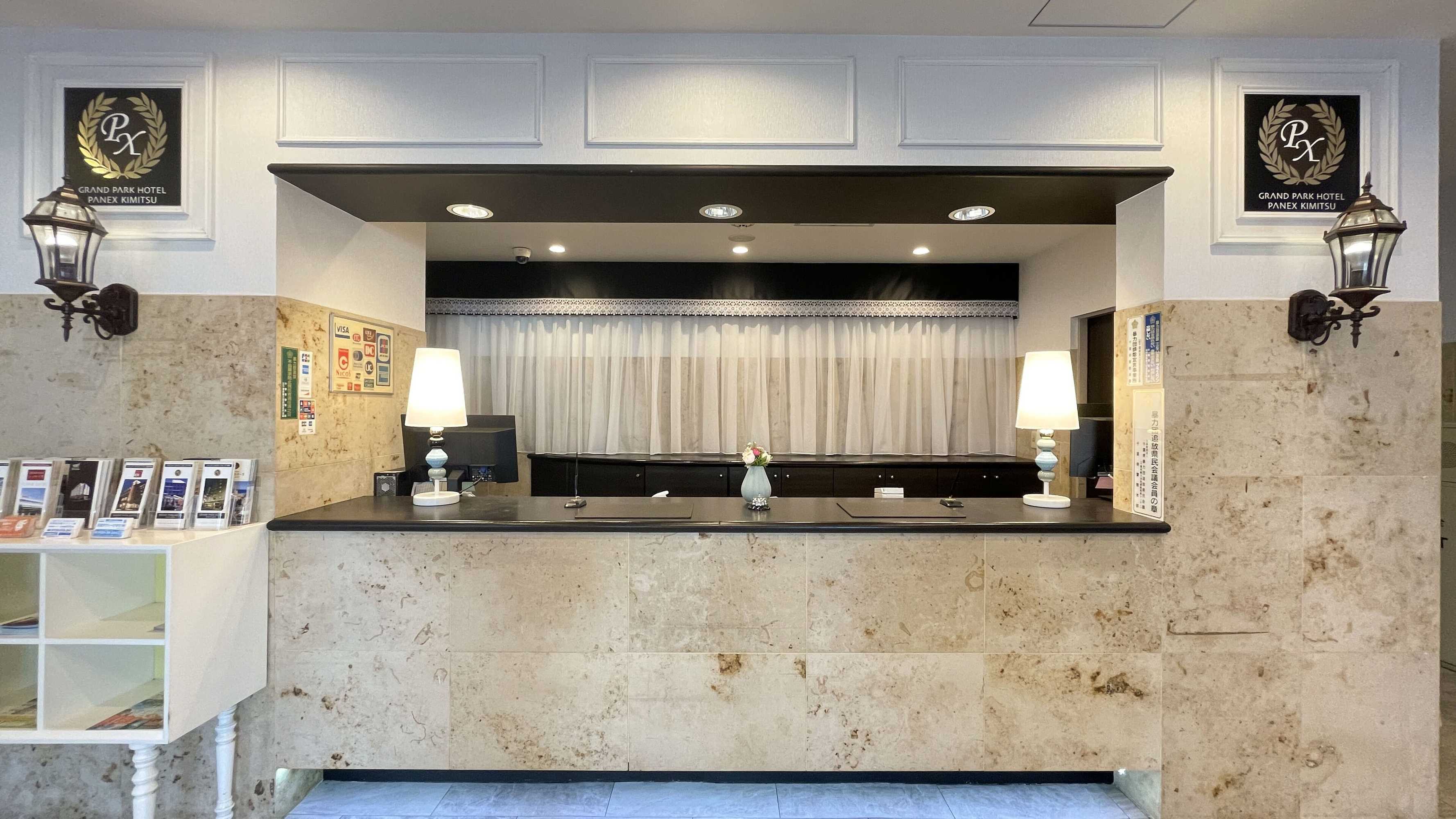 Gift card for Grand Park Hotel Panex Kimitsu Gift card for Grand Park Hotel Panex Kimitsu