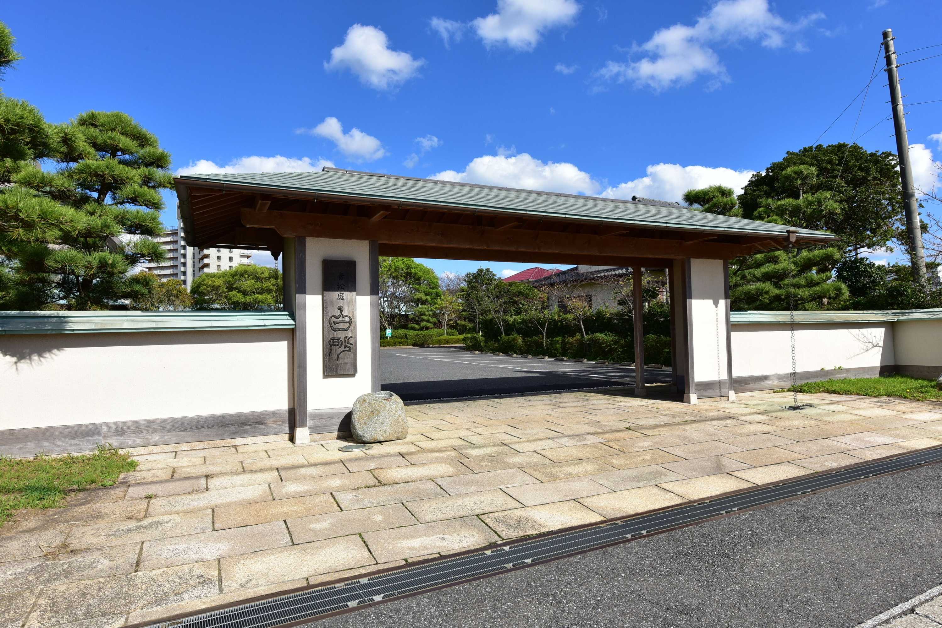 Gift card for Seishohtei Shirasuna