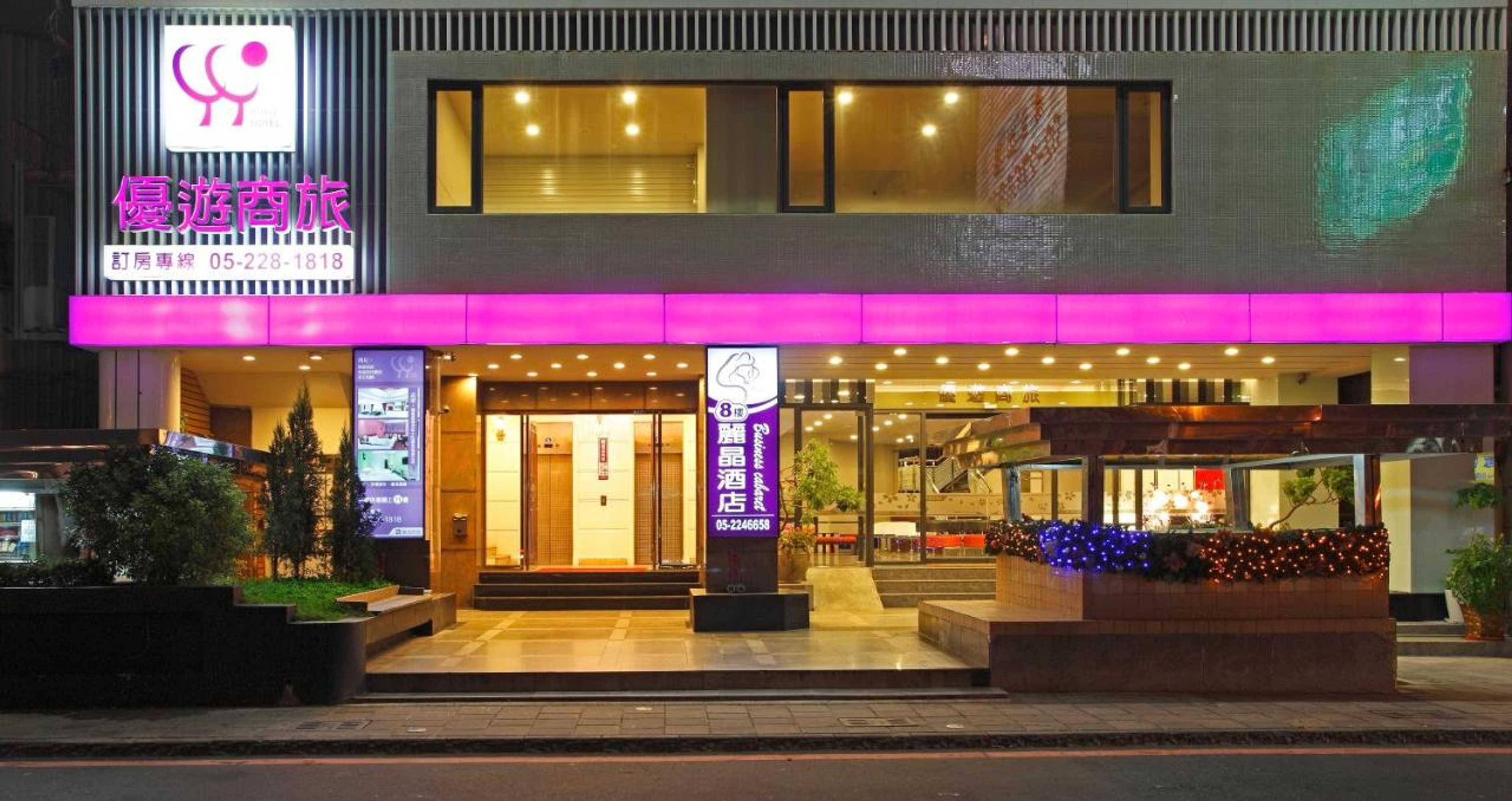 Gift card for Yoyo Hotel
