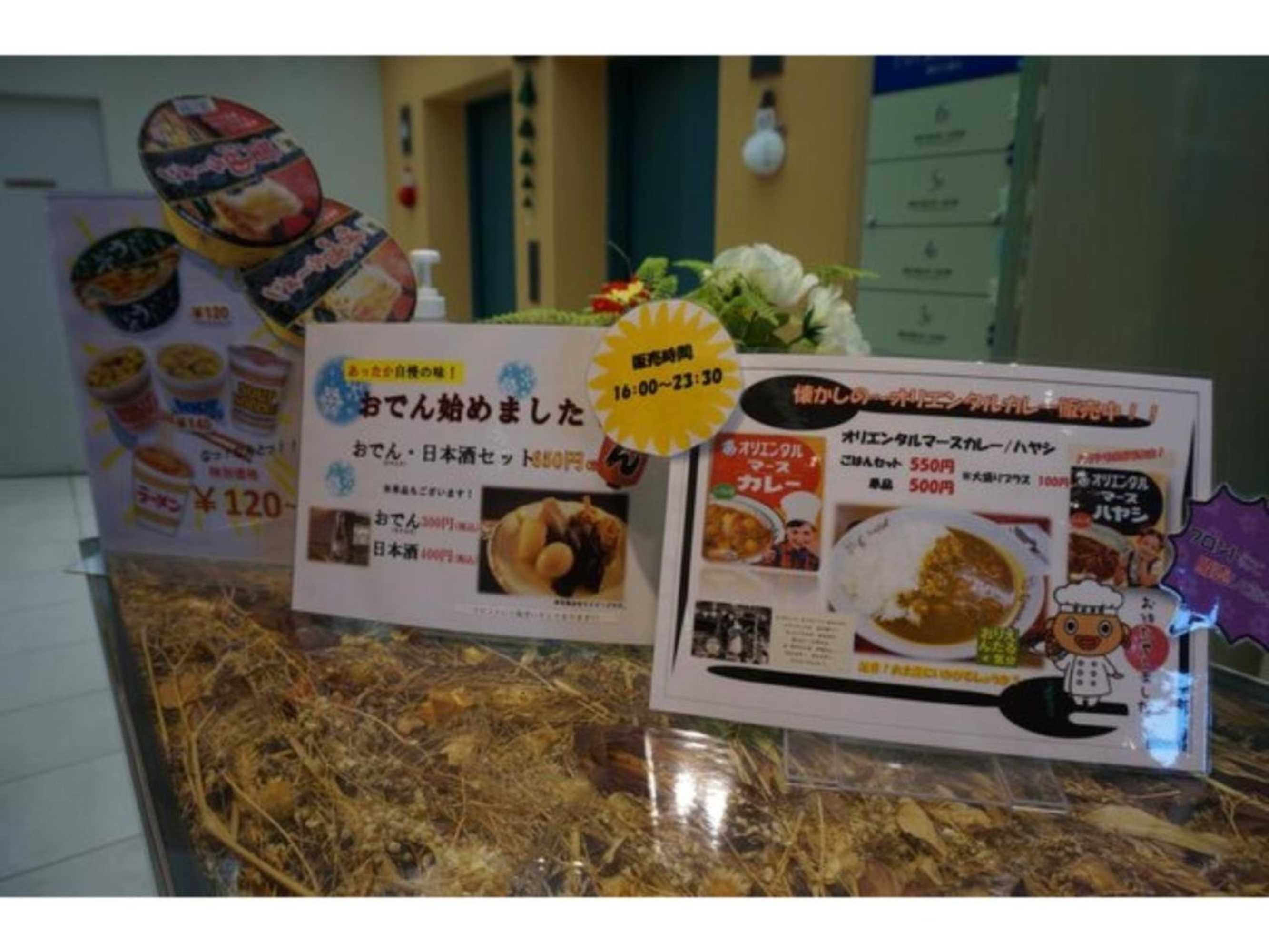 Gift card for Plaza Arakawaoki - Vacation Stay 24679v
