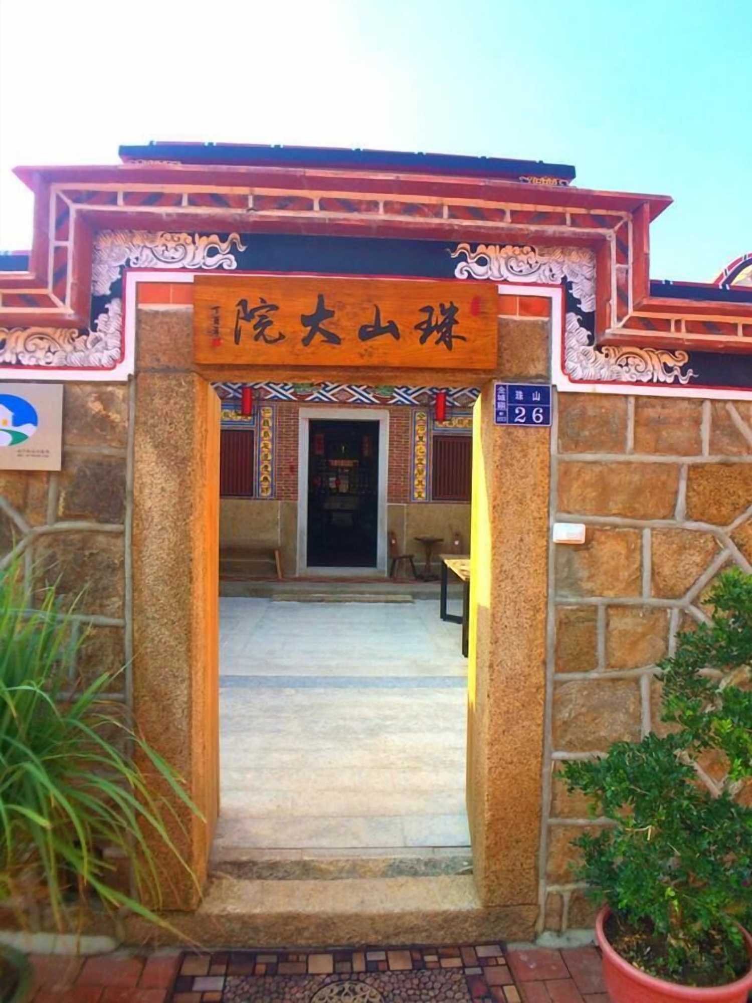 Gift card for Zhu Shan Homestay Gift card for Zhu Shan Homestay