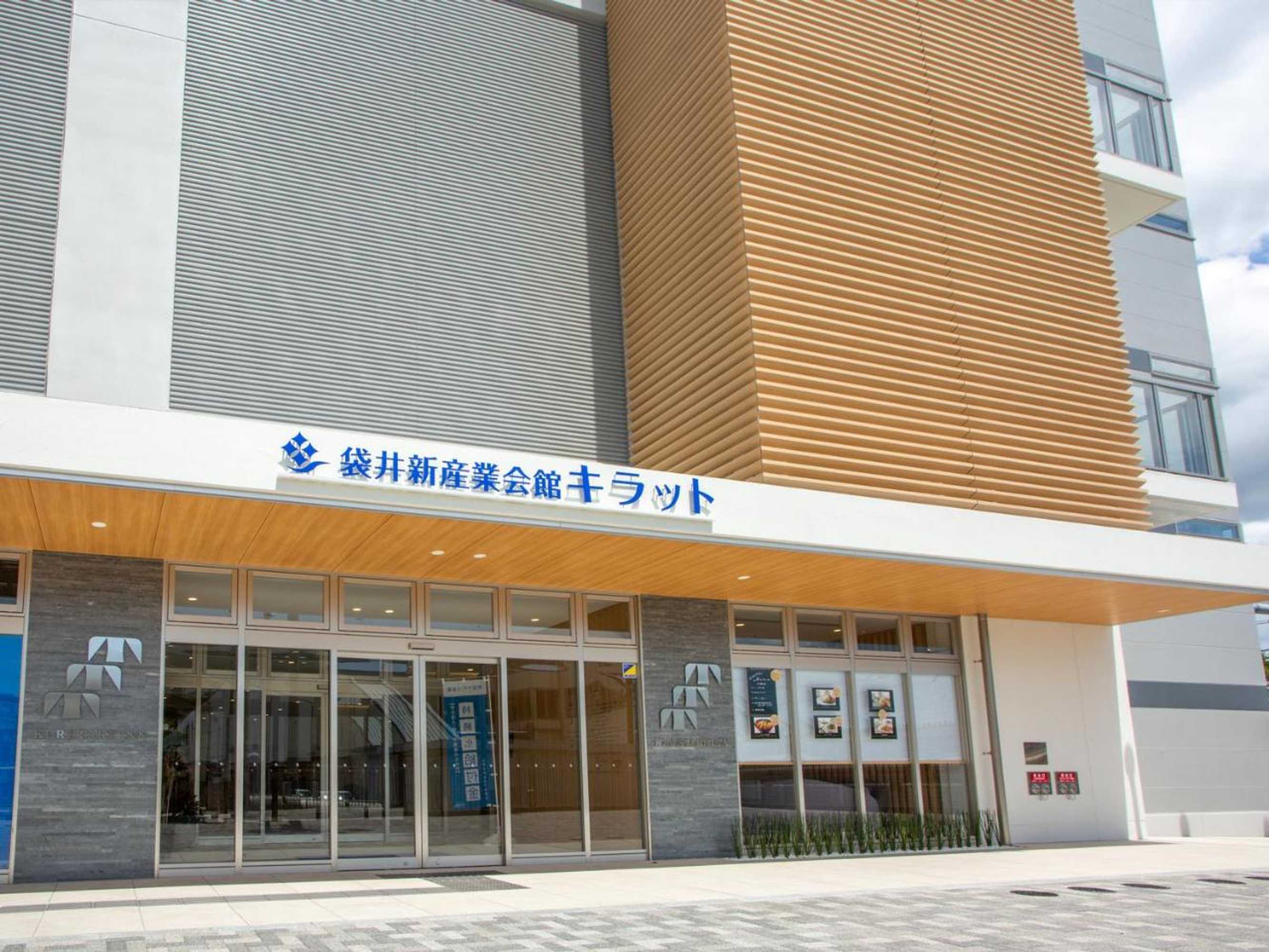 Gift card for Kuretake Inn Premium Fukuroi Ekimae Gift card for Kuretake Inn Premium Fukuroi Ekimae