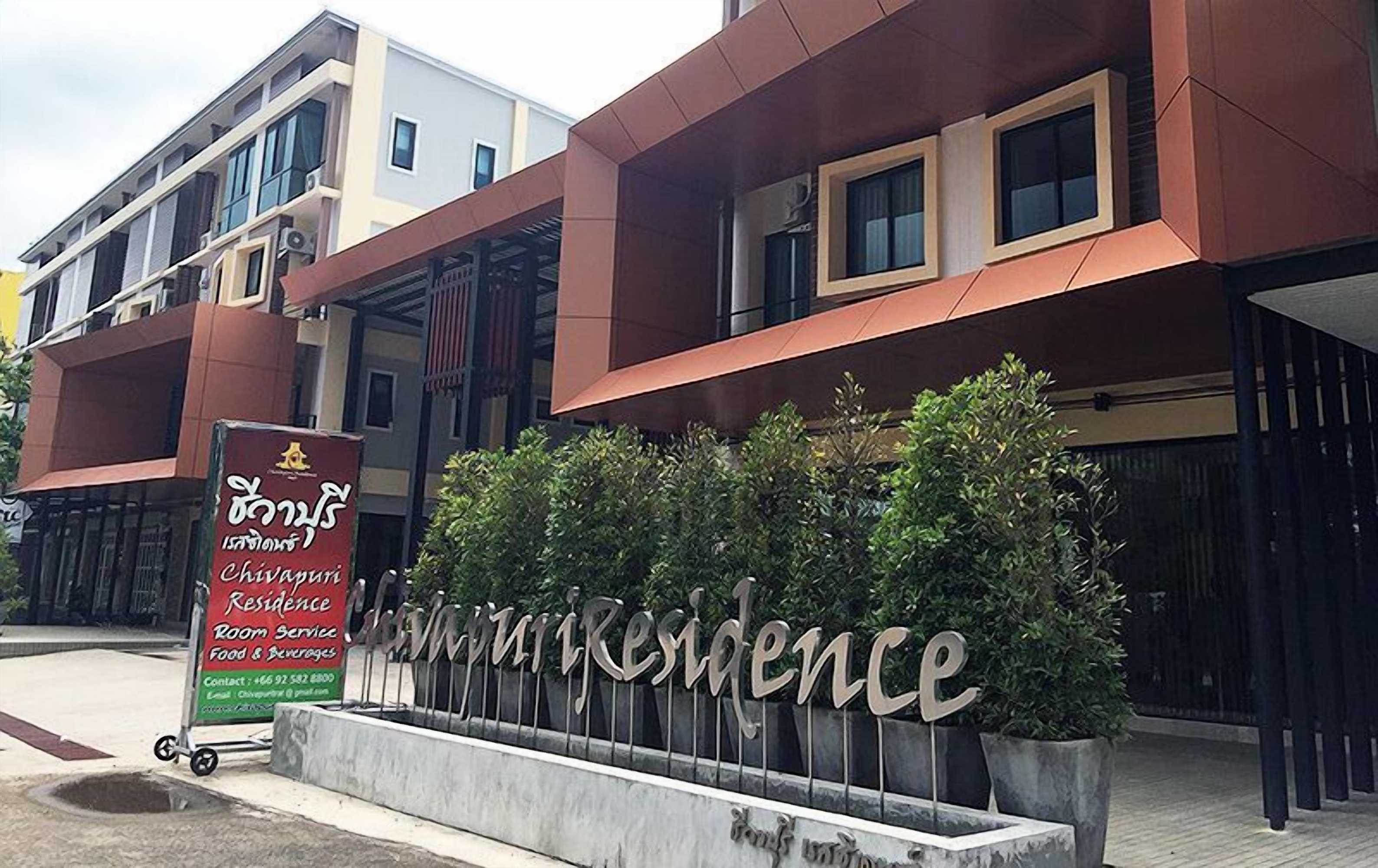 Gift card for Chivapuri Residence Trat Gift card for Chivapuri Residence Trat