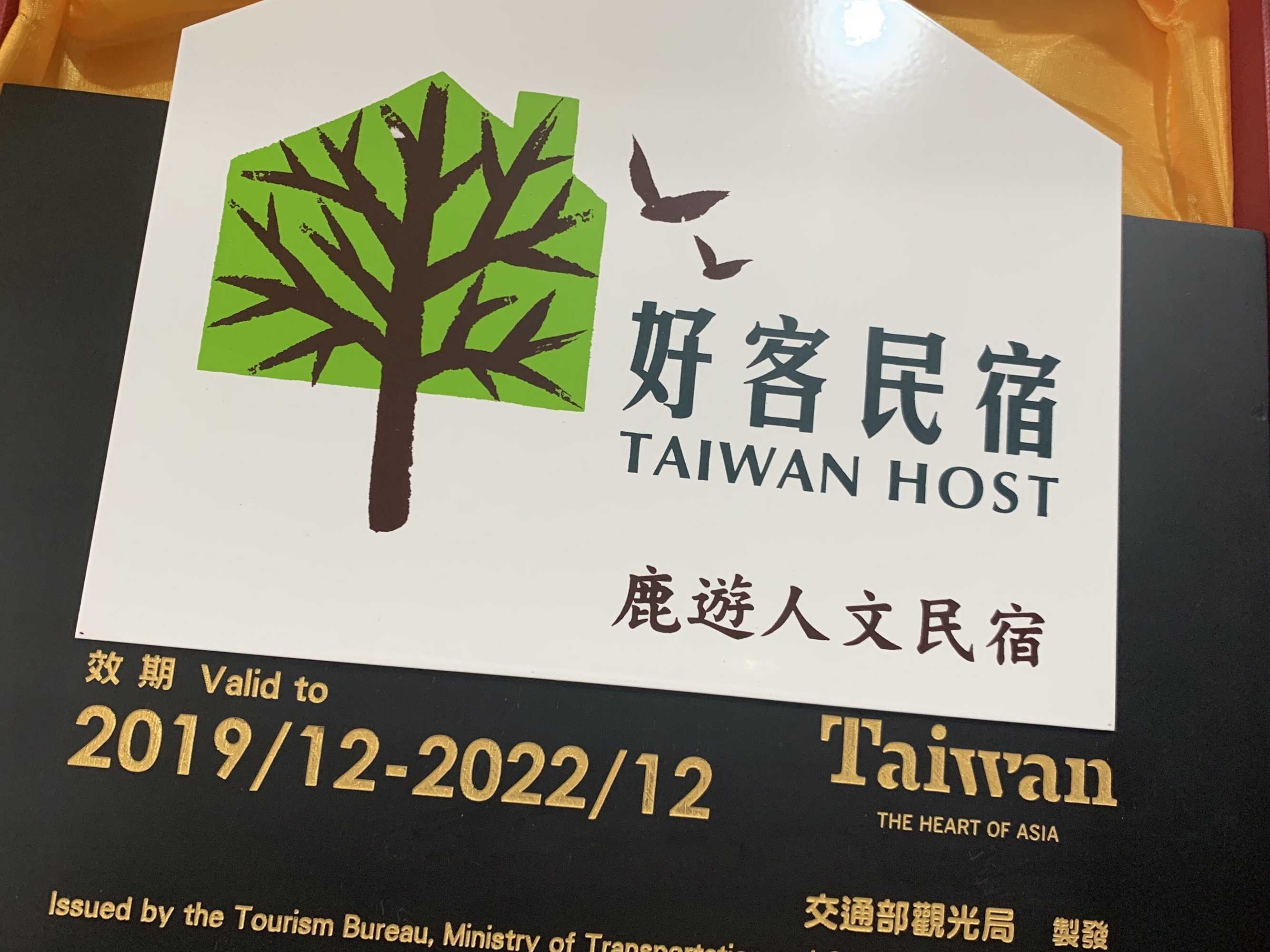 Gift card for Luyu Homestay Gift card for Luyu Homestay