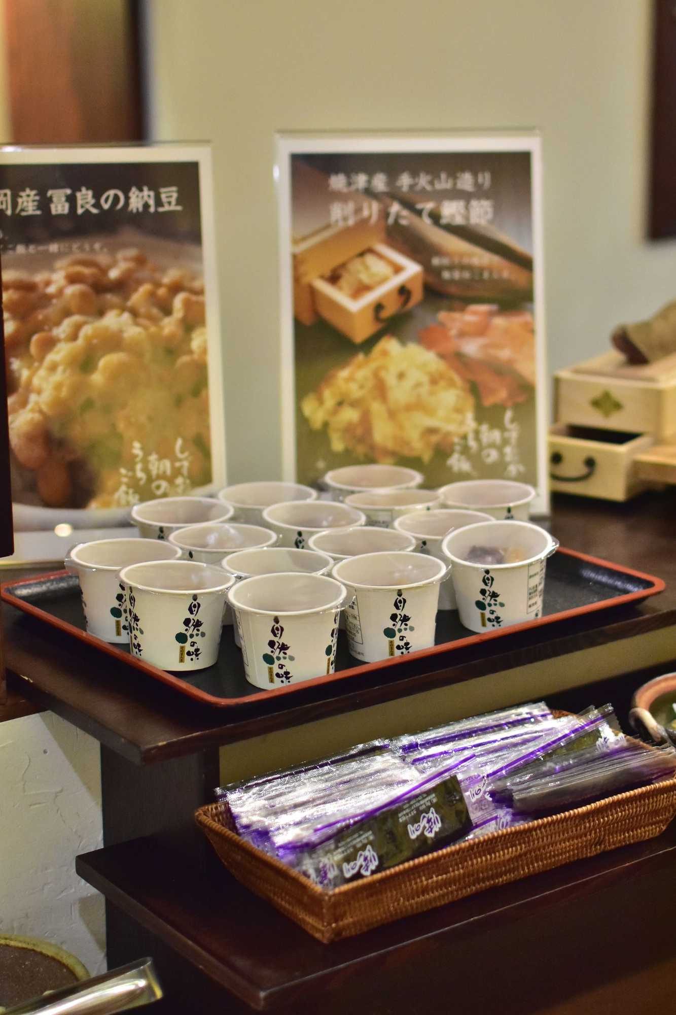 Gift card for Fujieda Park in Hotel Gift card for Fujieda Park in Hotel