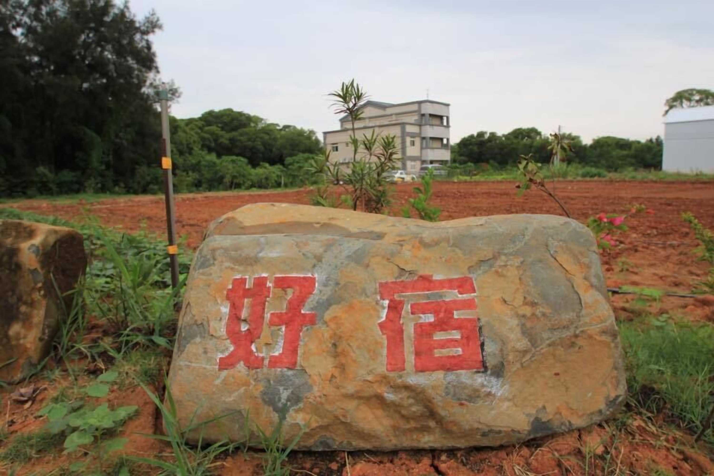 Gift card for Kinmen Good Places