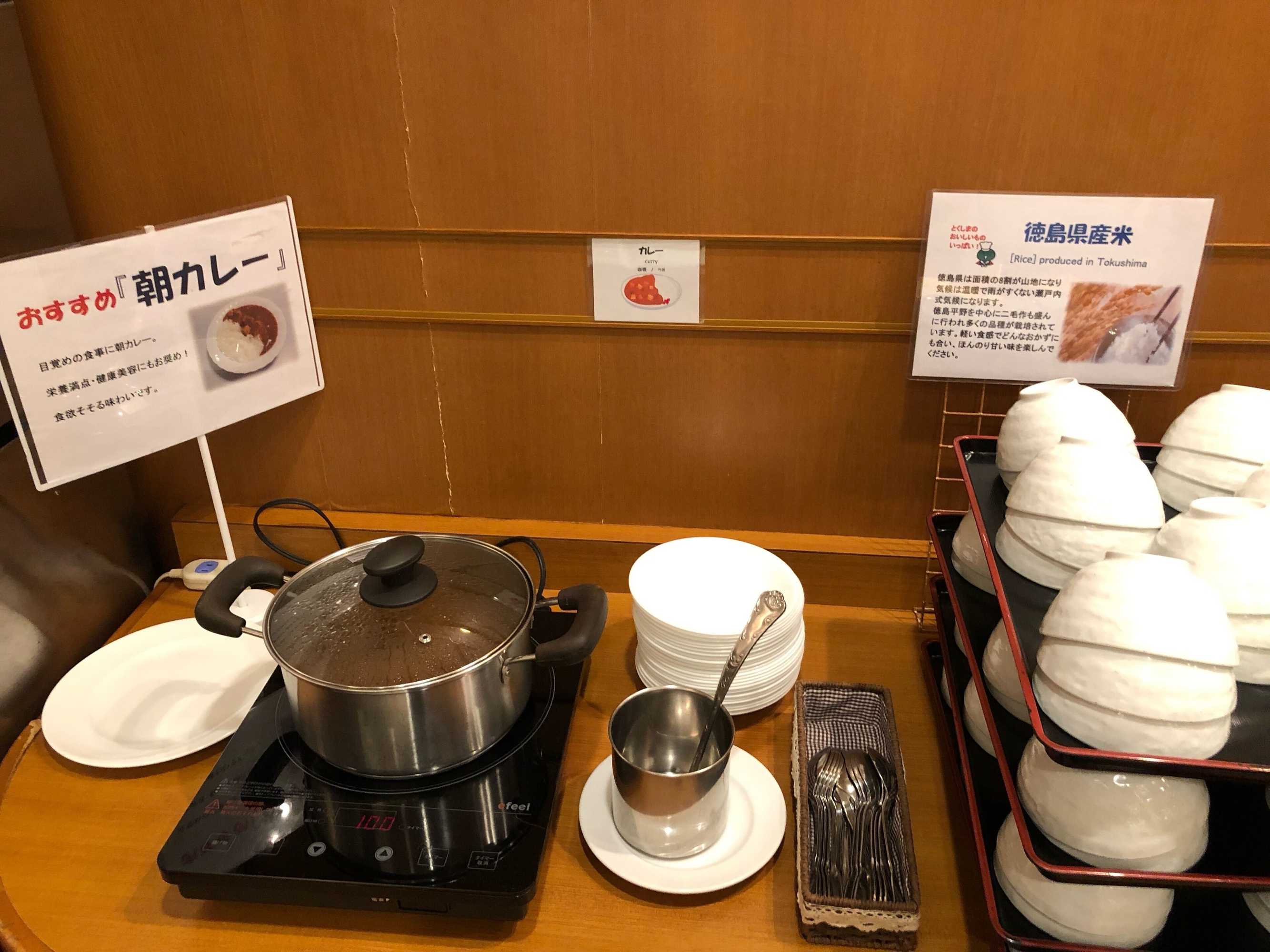 Gift card for Smile Hotel Tokushima Gift card for Smile Hotel Tokushima