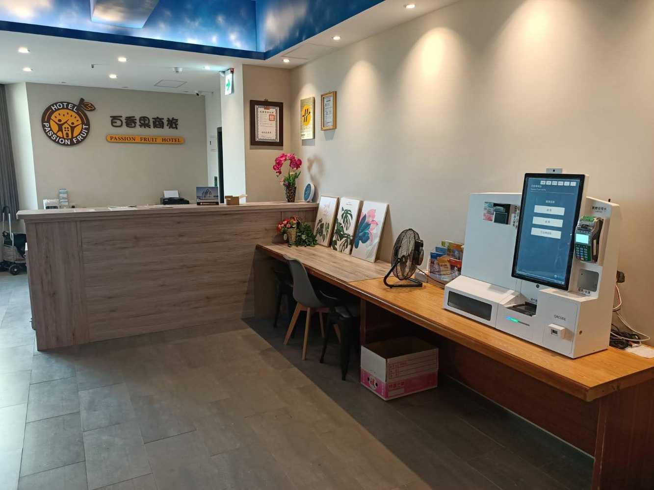 Gift card for Passion Fruit Hotel