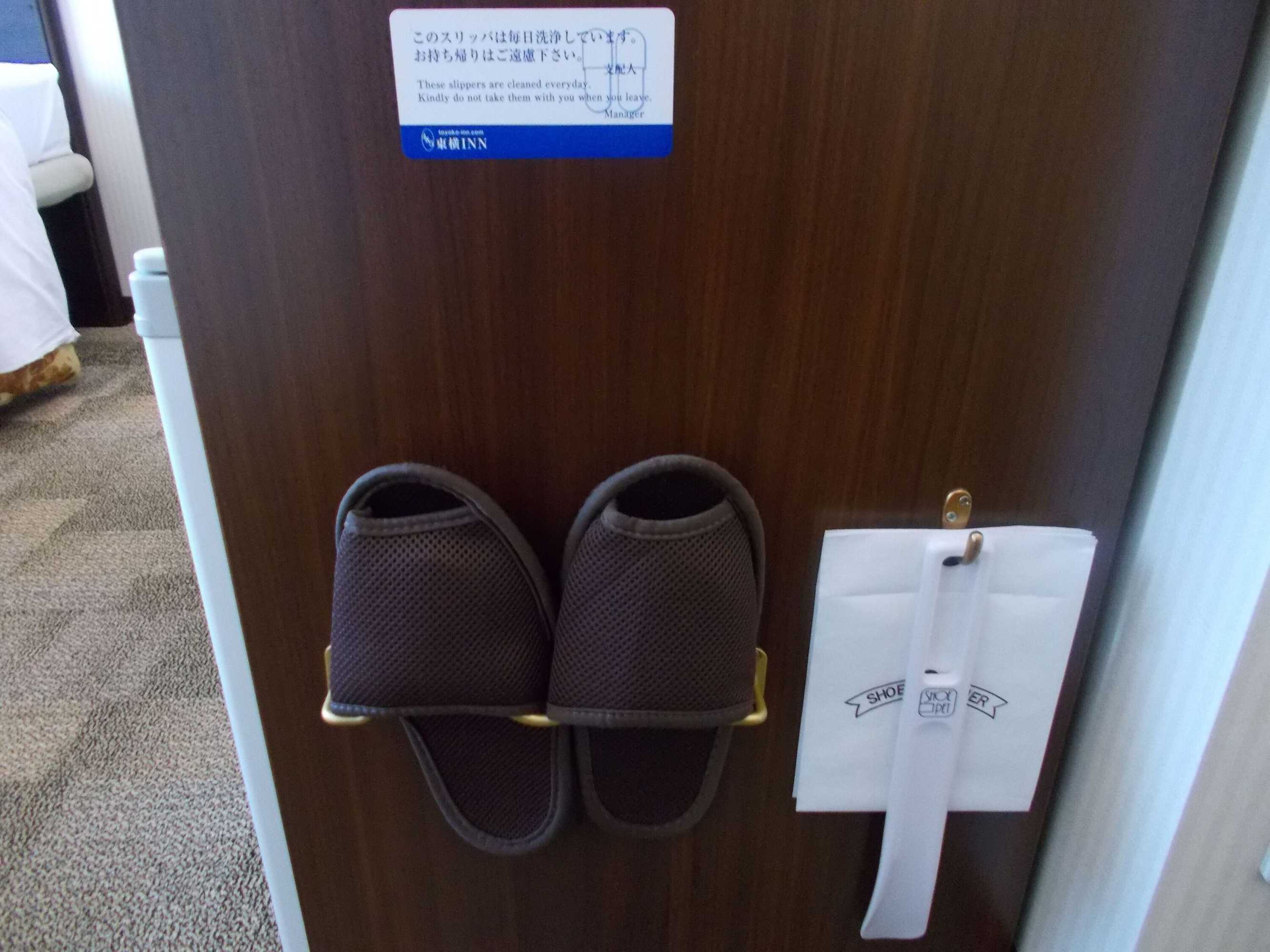 Gift card for Toyoko Inn Chiba Ekimae Gift card for Toyoko Inn Chiba Ekimae