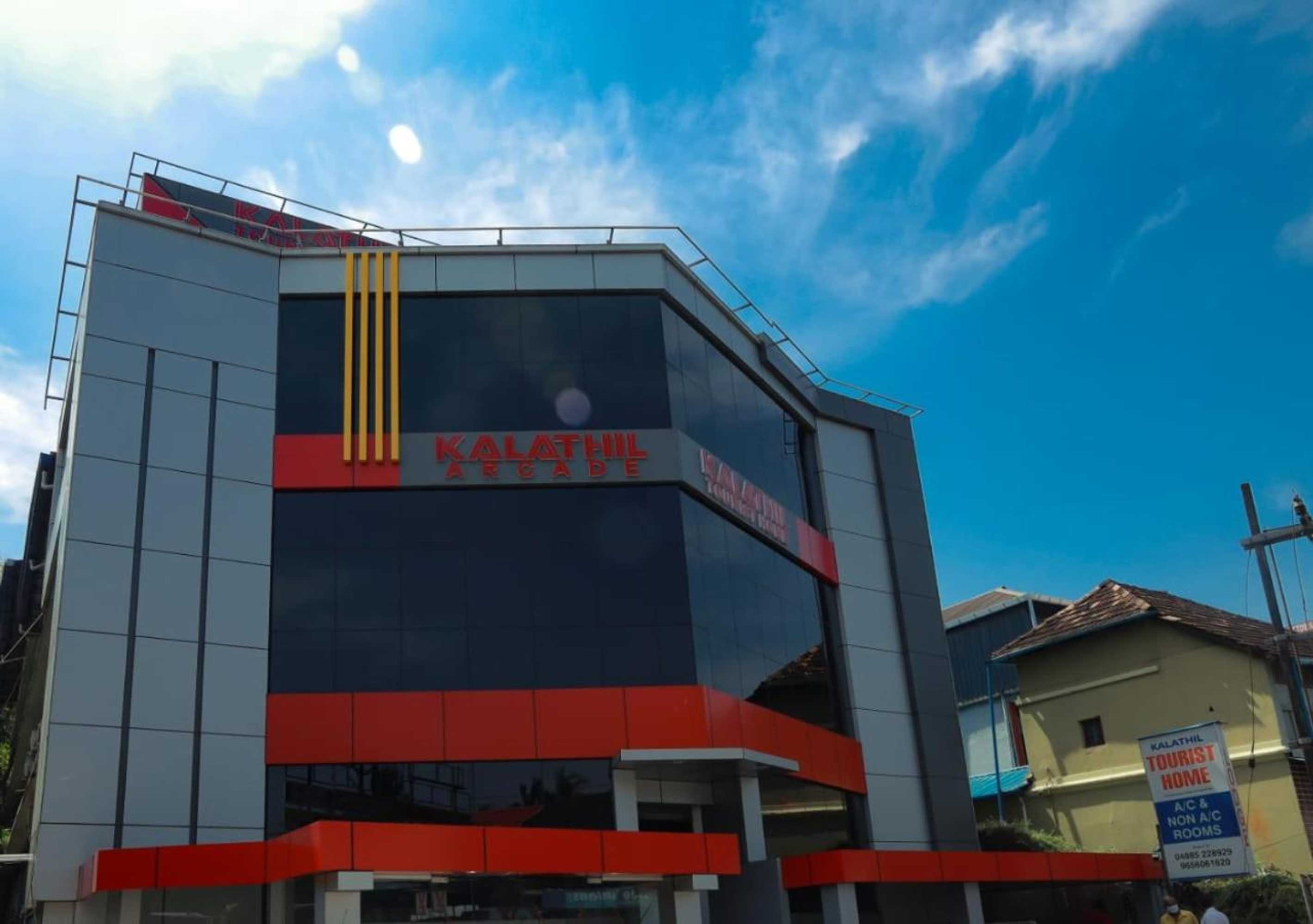 Gift card for Kalathil Tourist Home