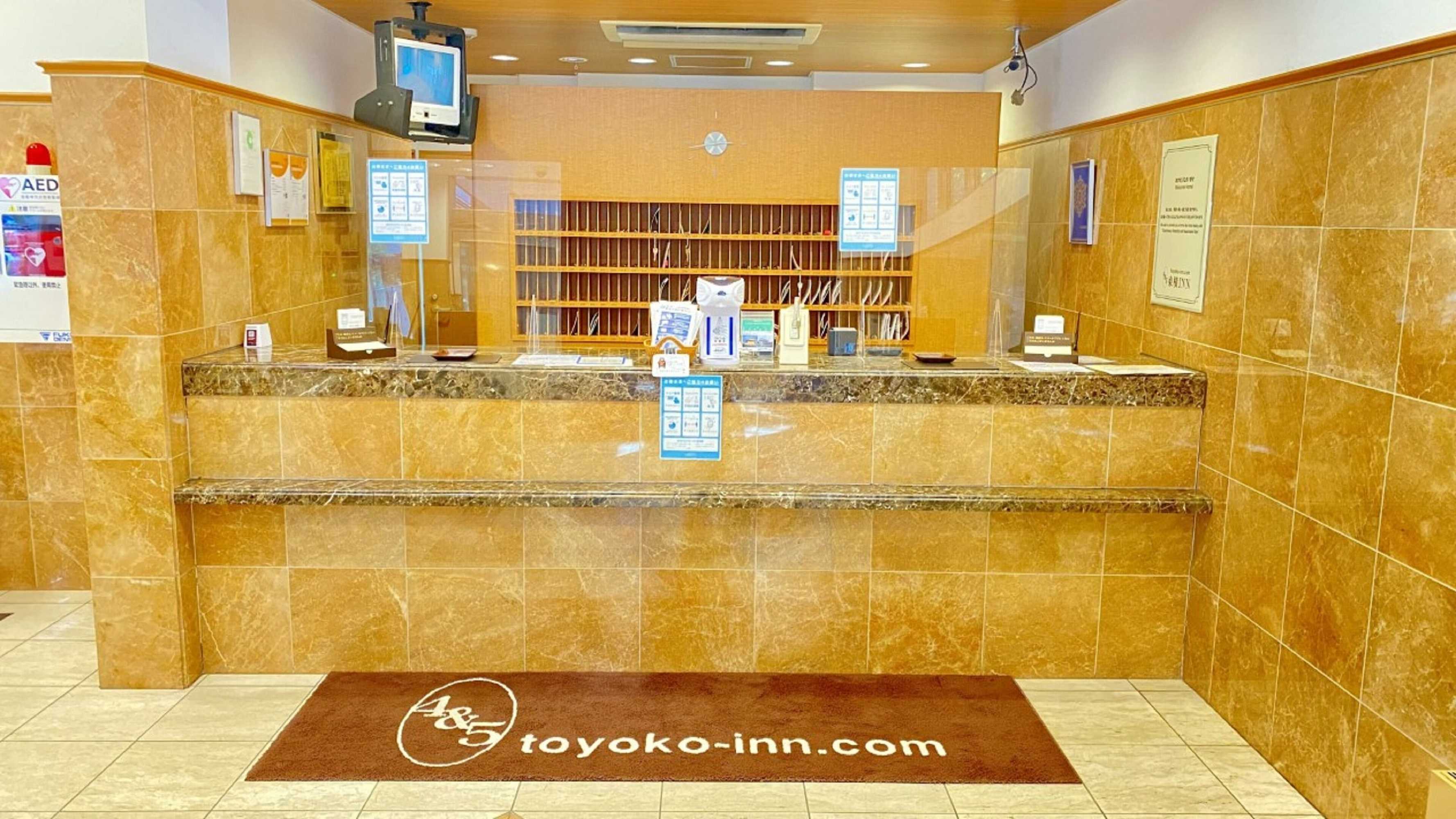 Gift card for Toyoko Inn Kumamoto Sakuramachi Bus Terminal Mae Gift card for Toyoko Inn Kumamoto Sakuramachi Bus Terminal Mae