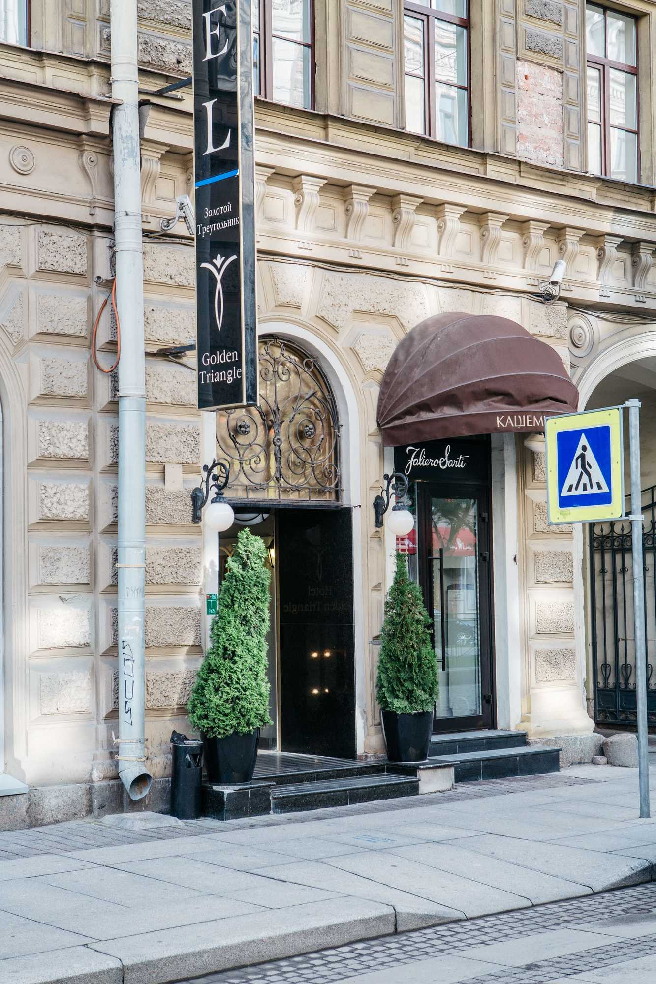 Gift card for Boutique Hotel Golden Triangle Gift card for Boutique Hotel Golden Triangle