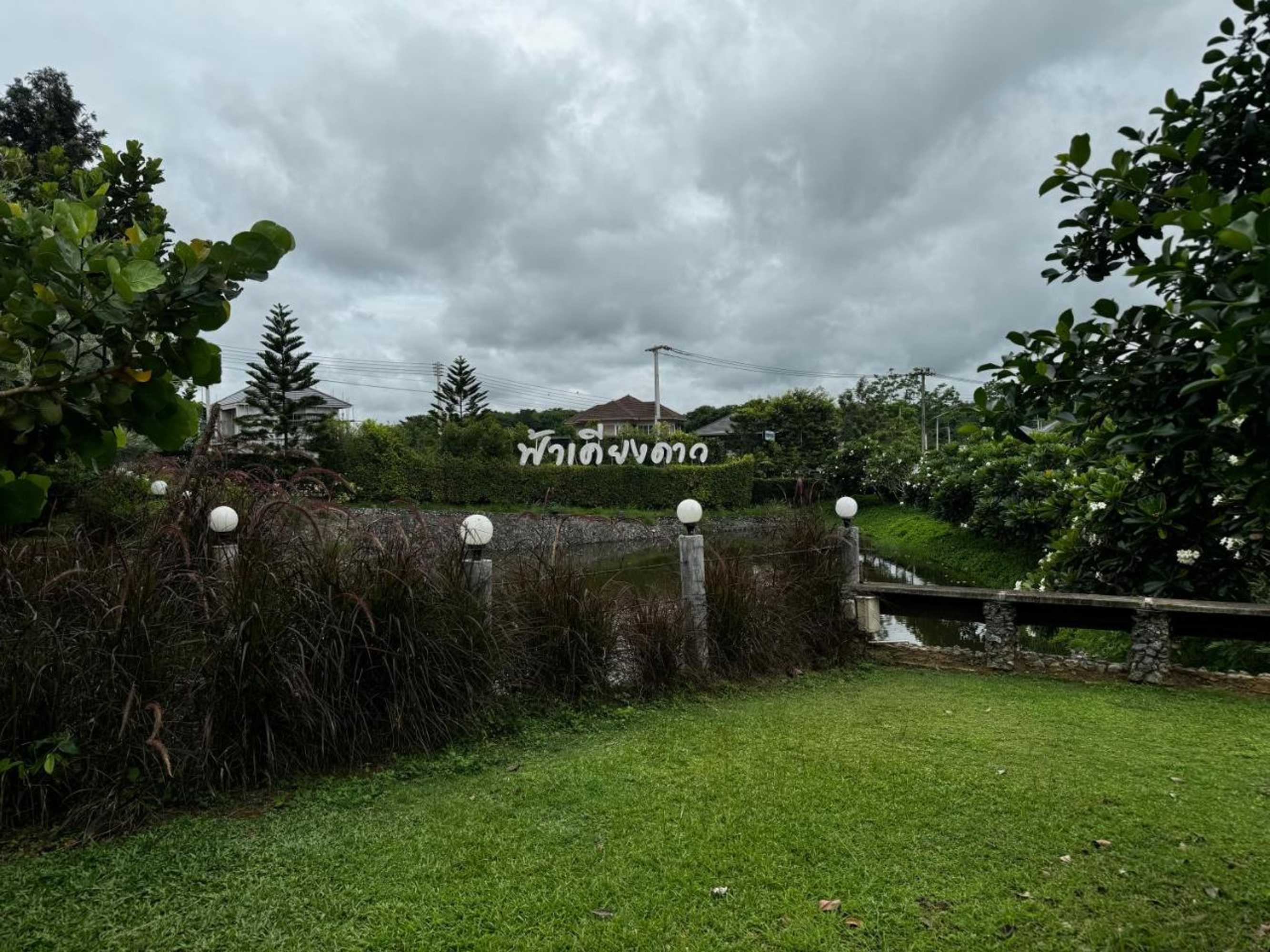 Gift card for Baan Suanfah Kiangdao