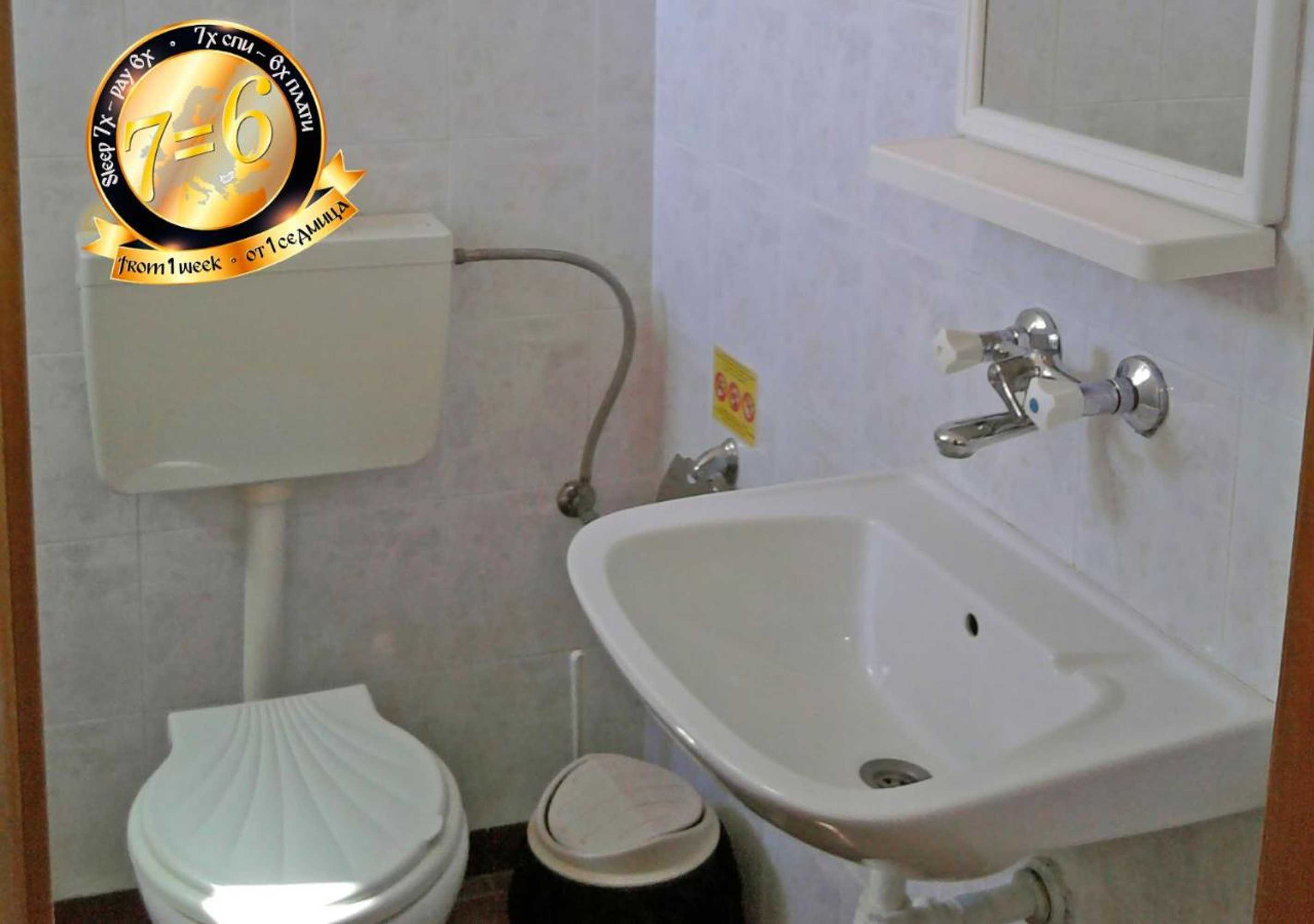 Gift card for Pension Dicev