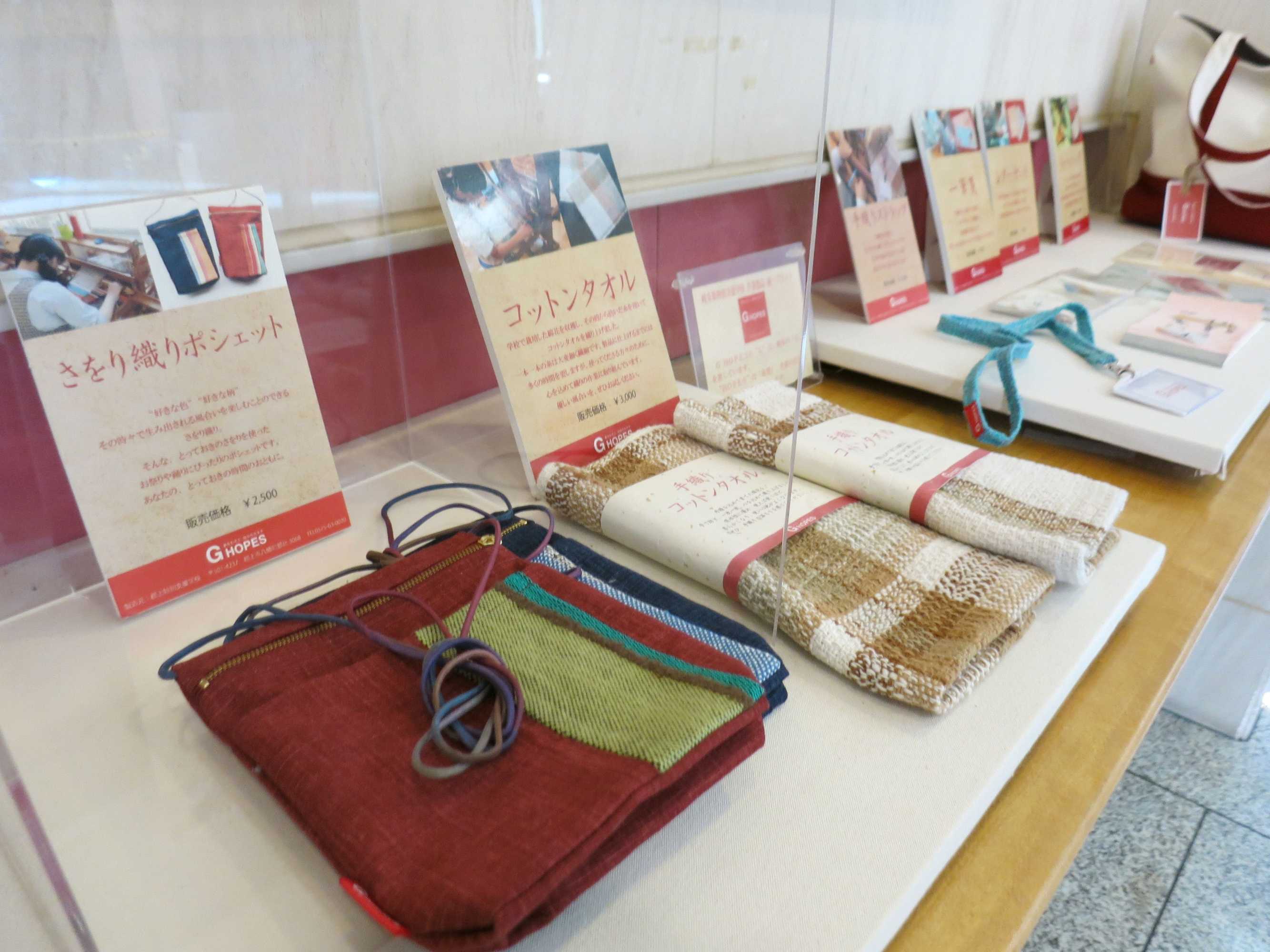 Gift card for Hotel Grandvert Gizan