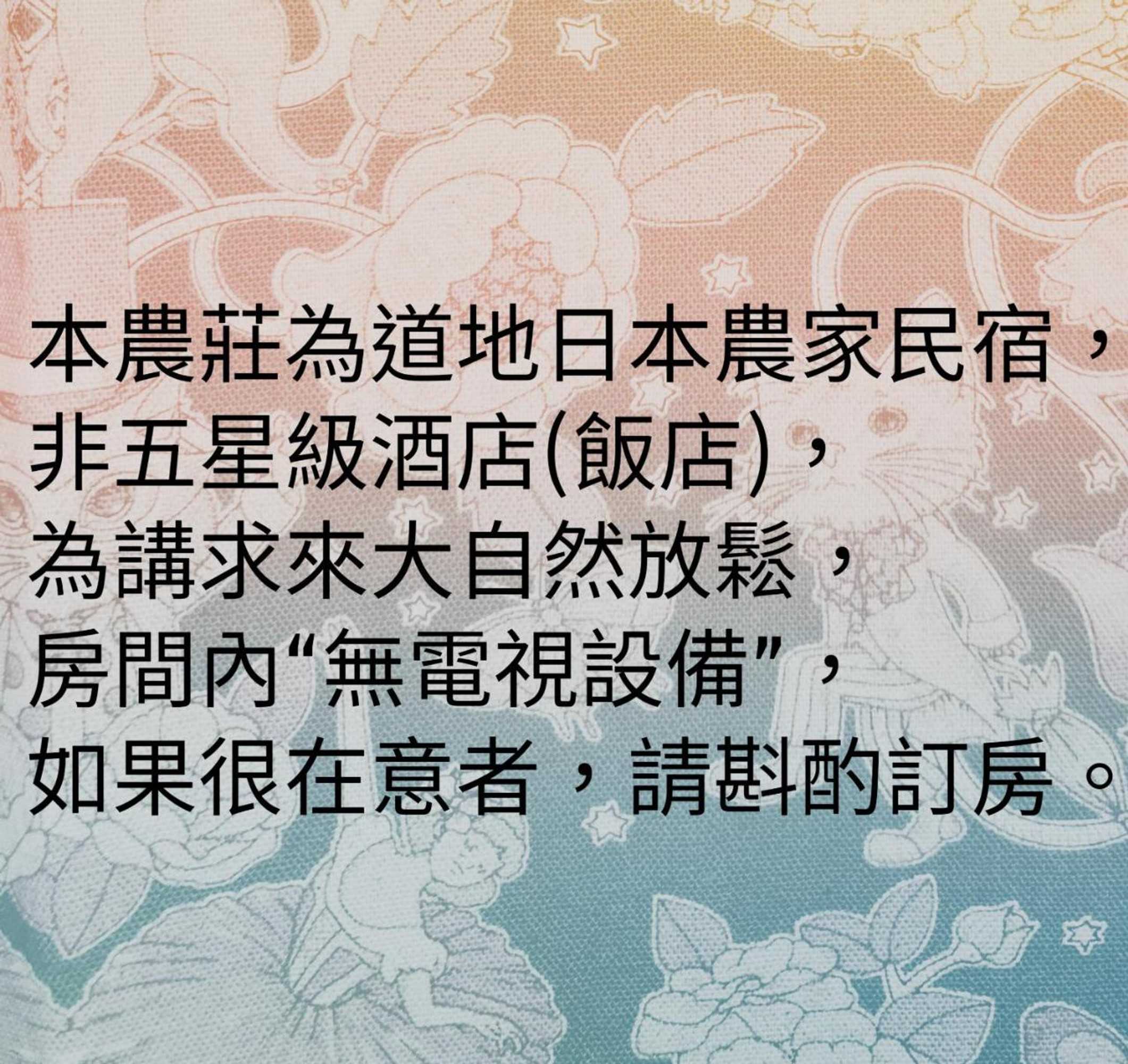 Gift card for Hoka in Sanyi